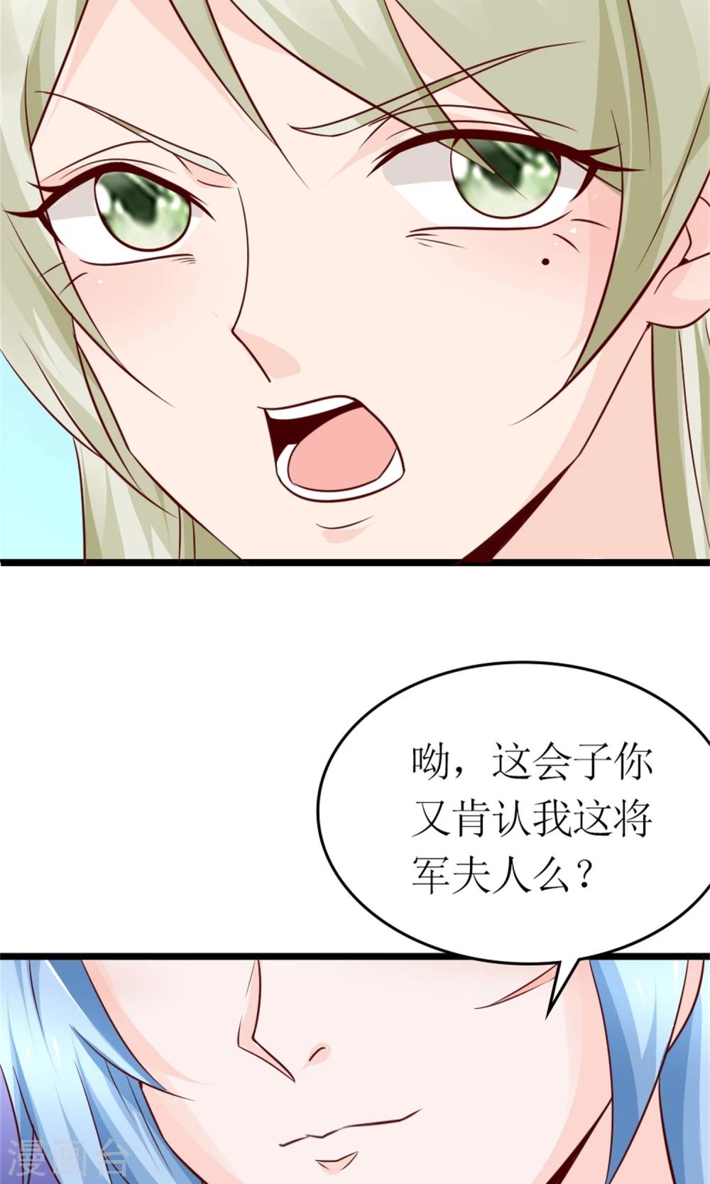 第20话 断子绝孙腿17