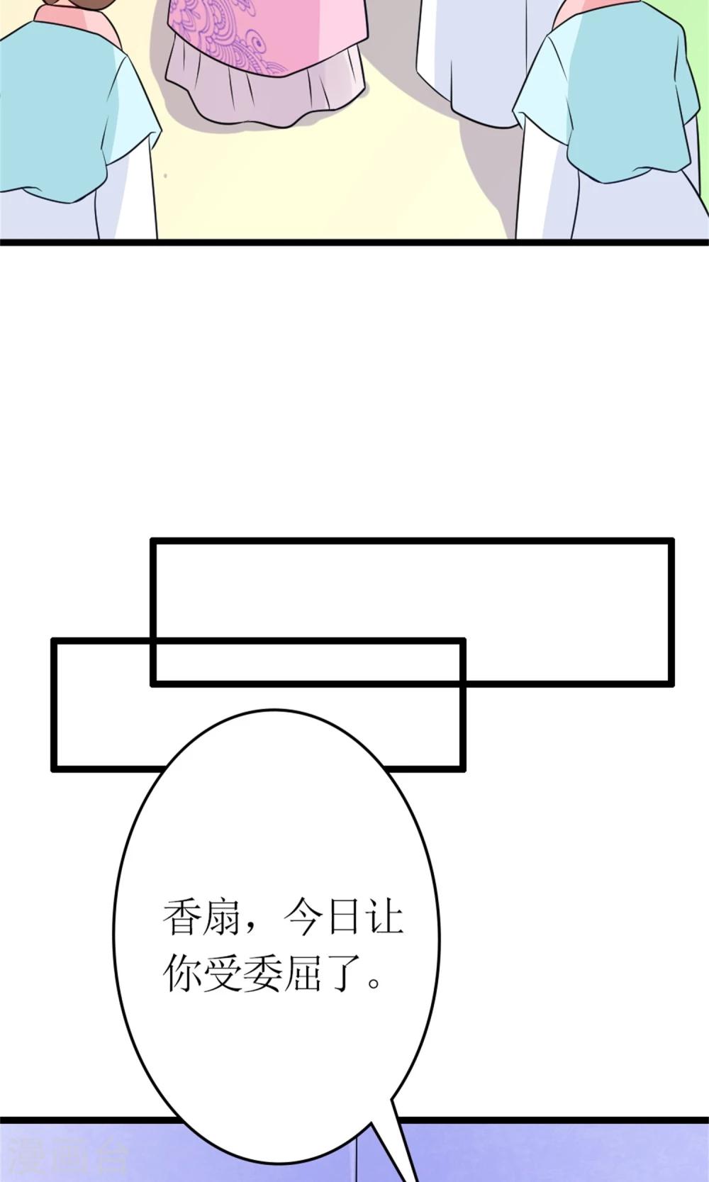 第20话 断子绝孙腿25