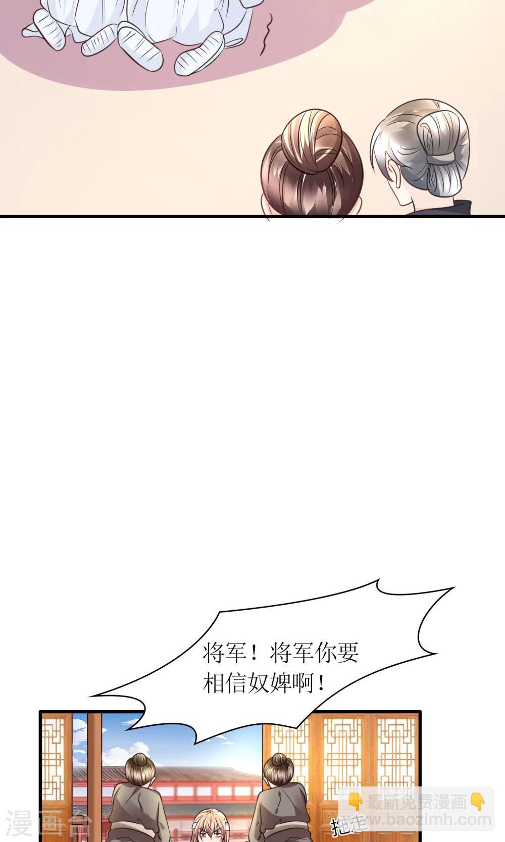 第28话 你这是要造反吗？8