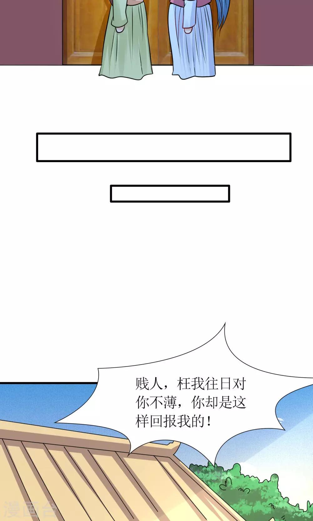 第30话 狗咬狗24
