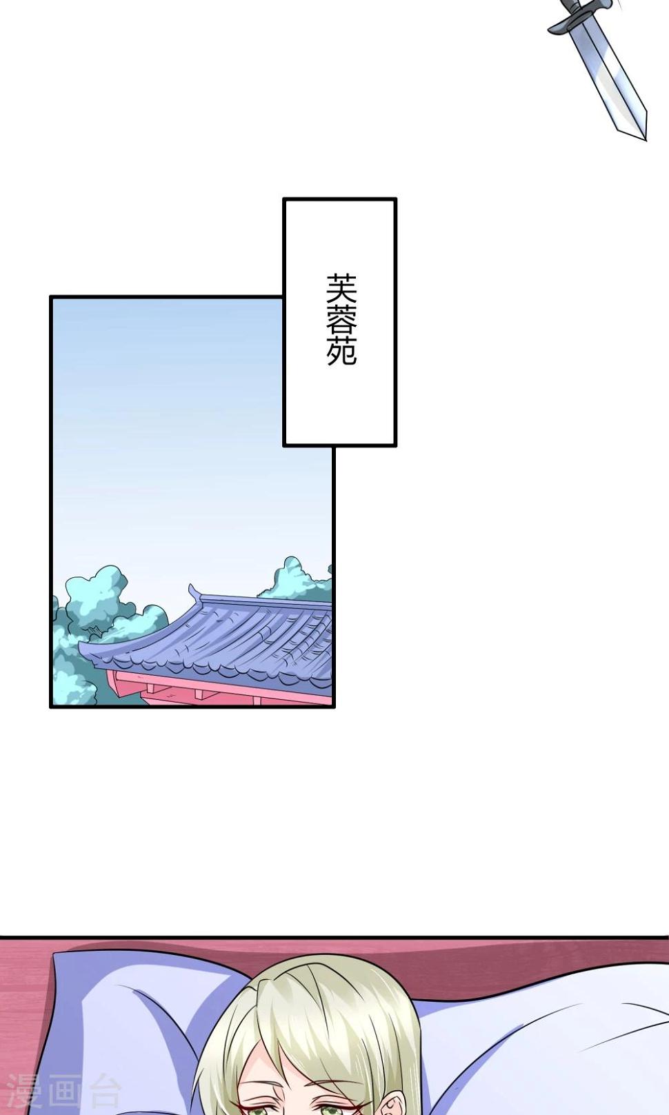 第22话 赌命，你敢吗？14