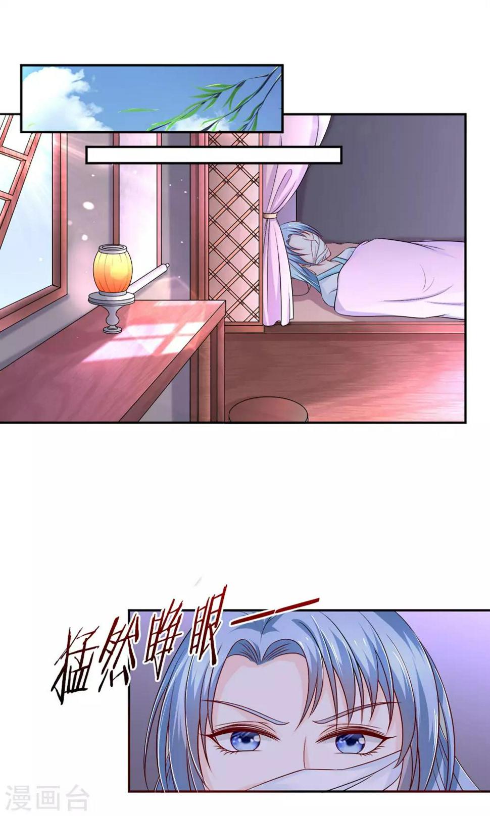 第4话 穿越了0