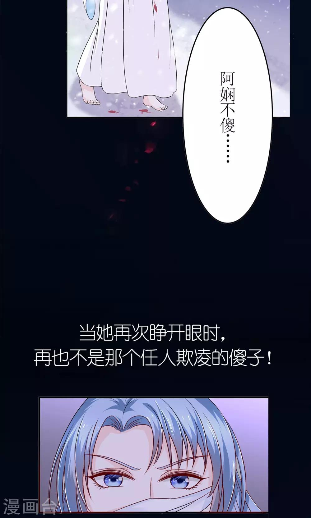 预告8