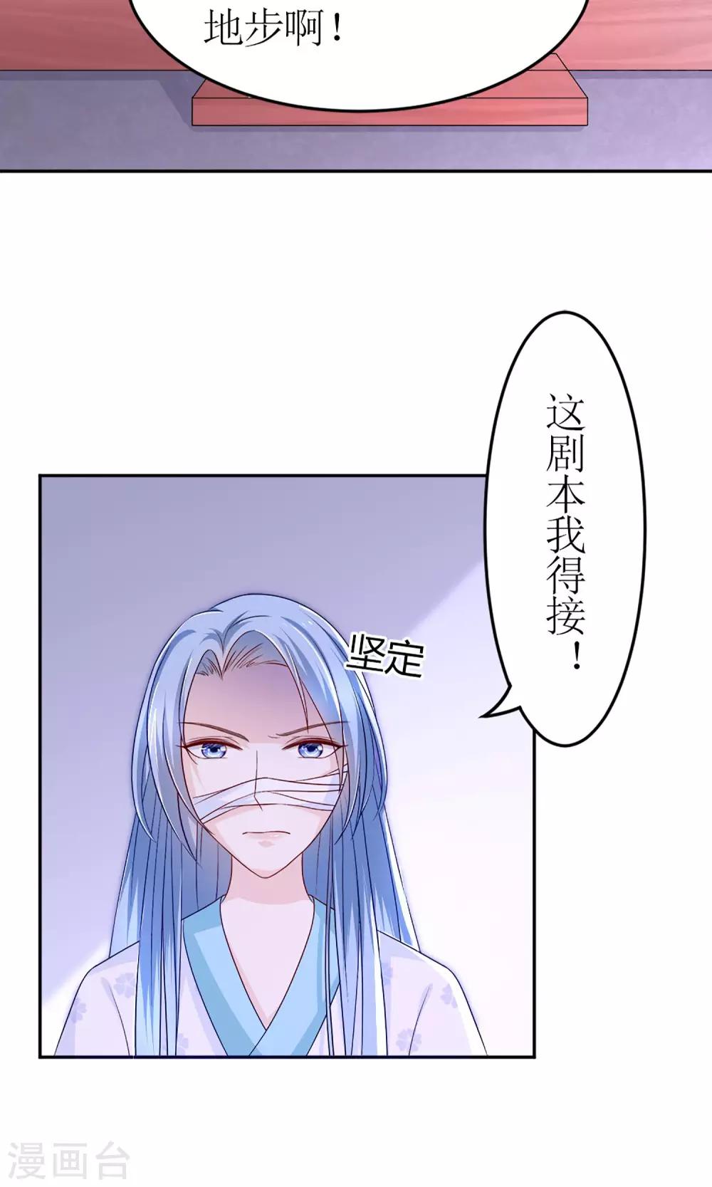 第4话 穿越了28