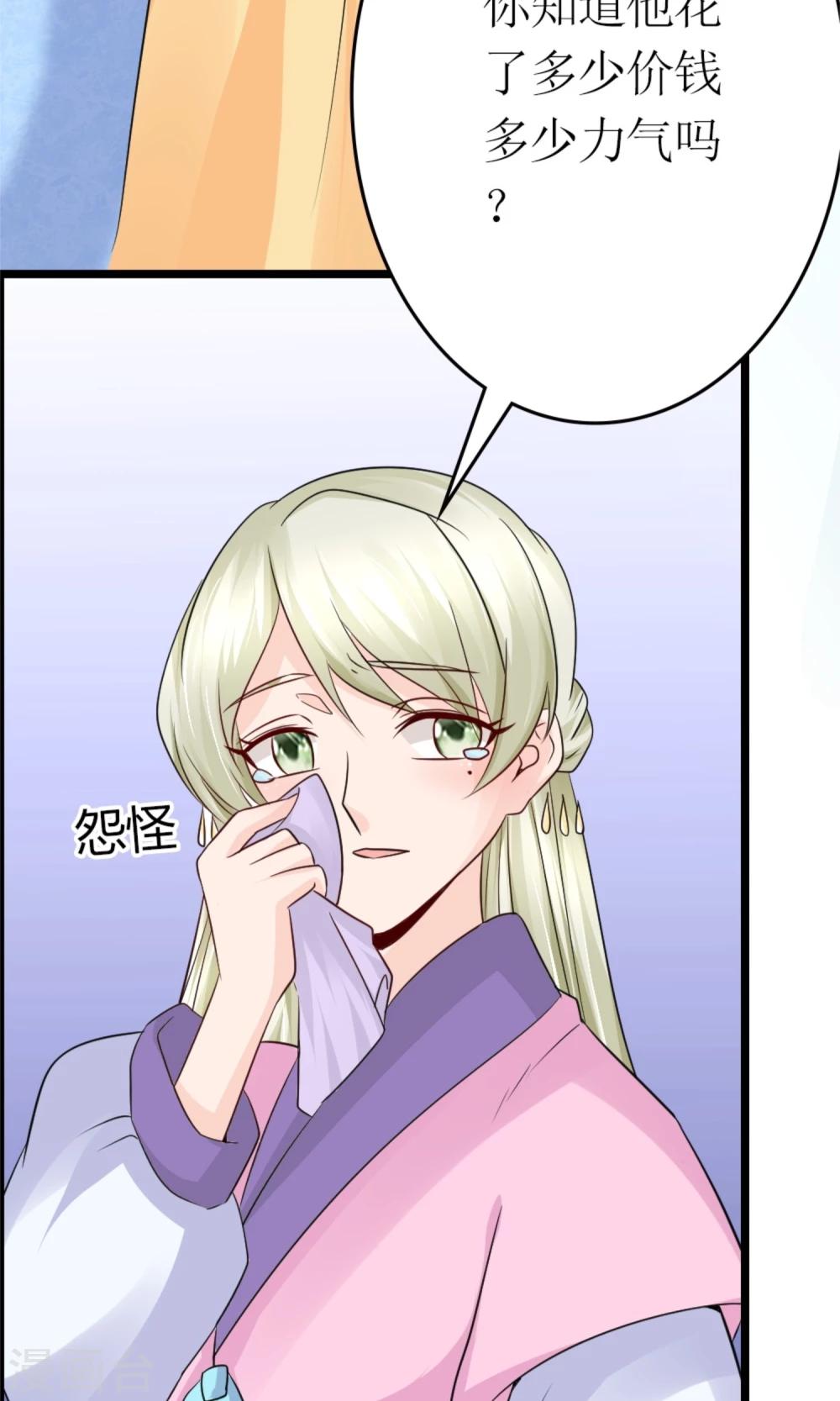 第20话 断子绝孙腿14