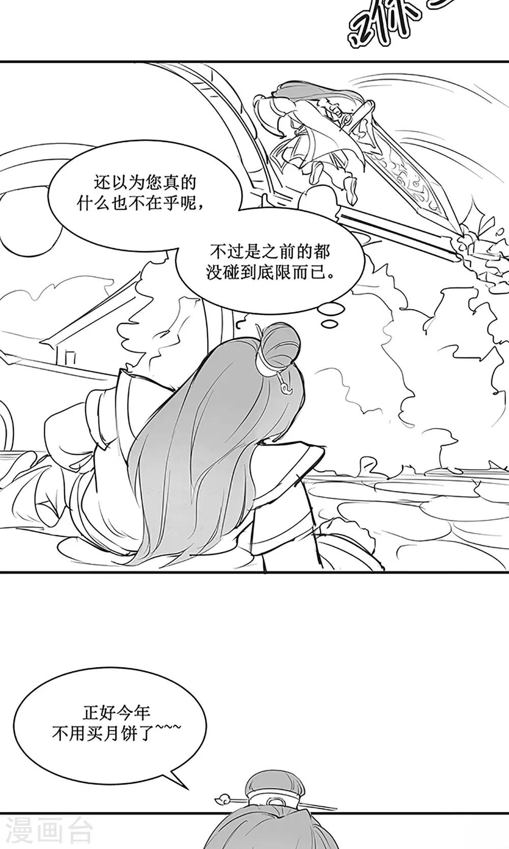 国庆小剧场8