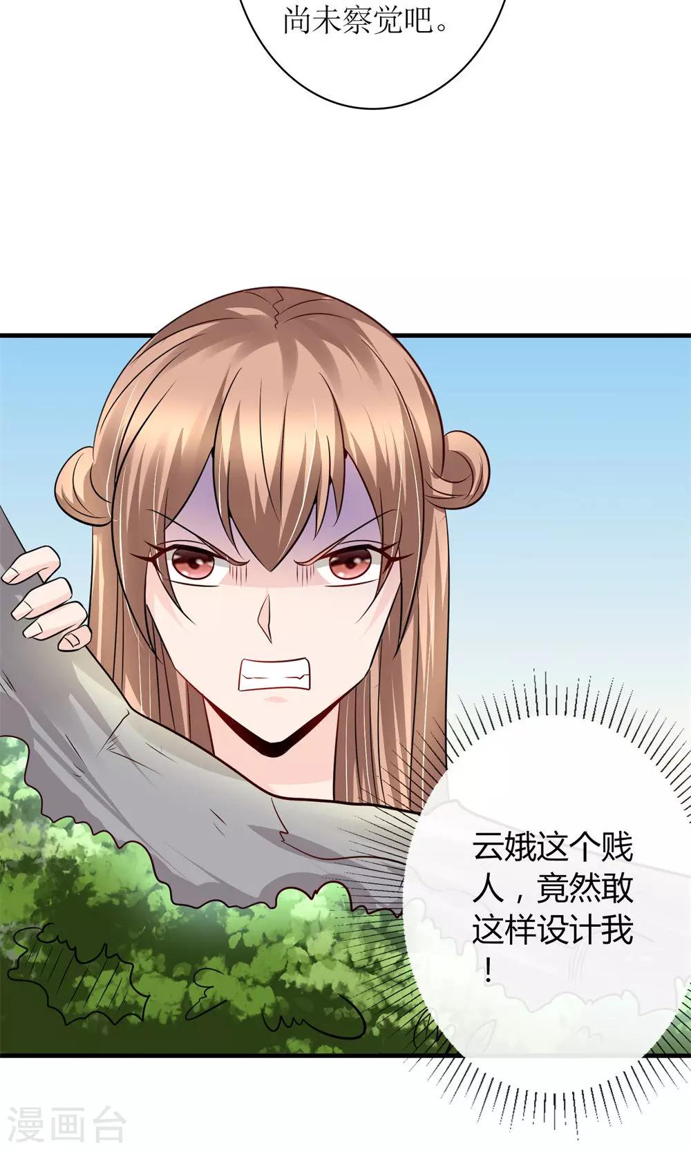 第30话 狗咬狗8