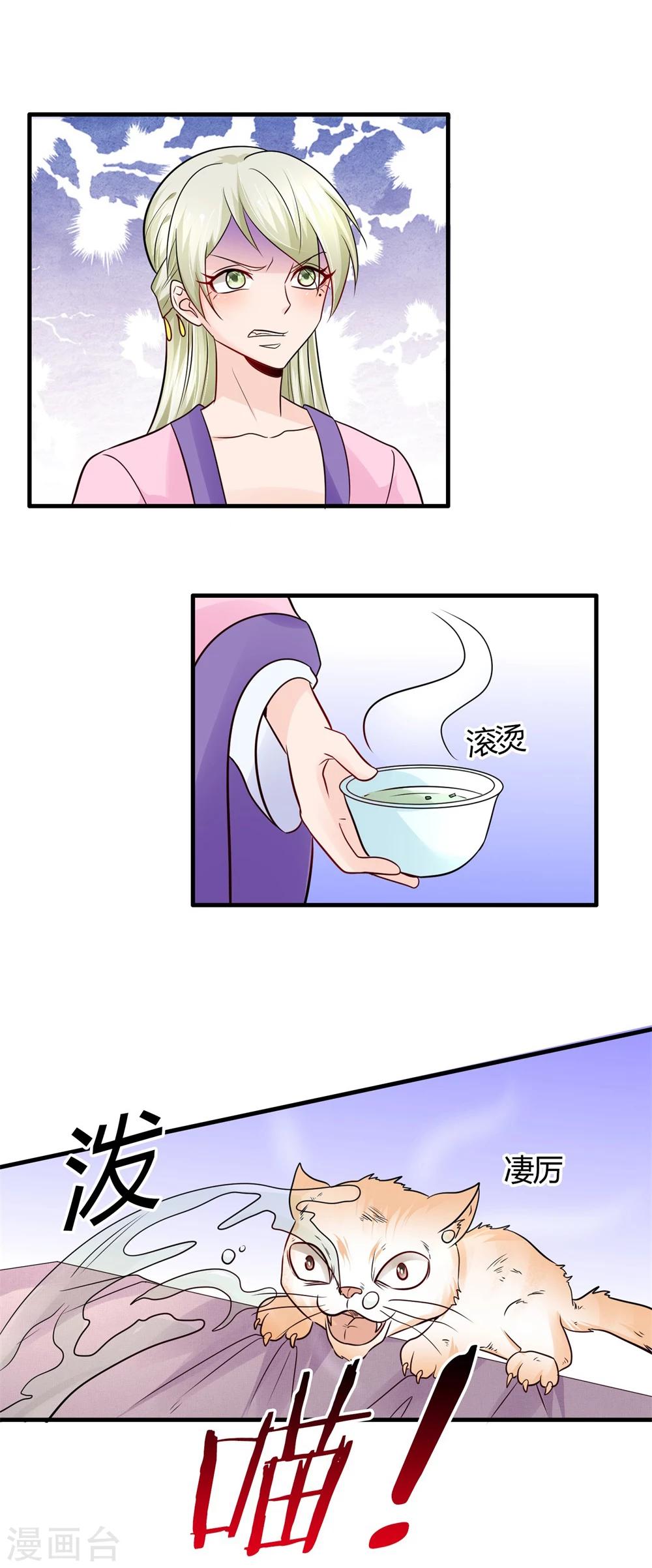 第32话 说服3