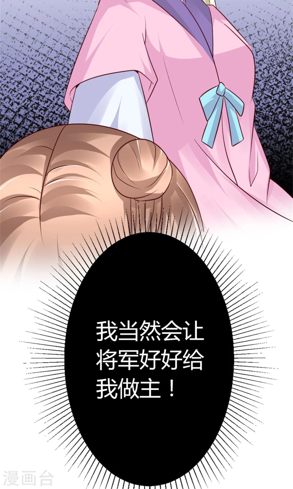 第20话 断子绝孙腿29