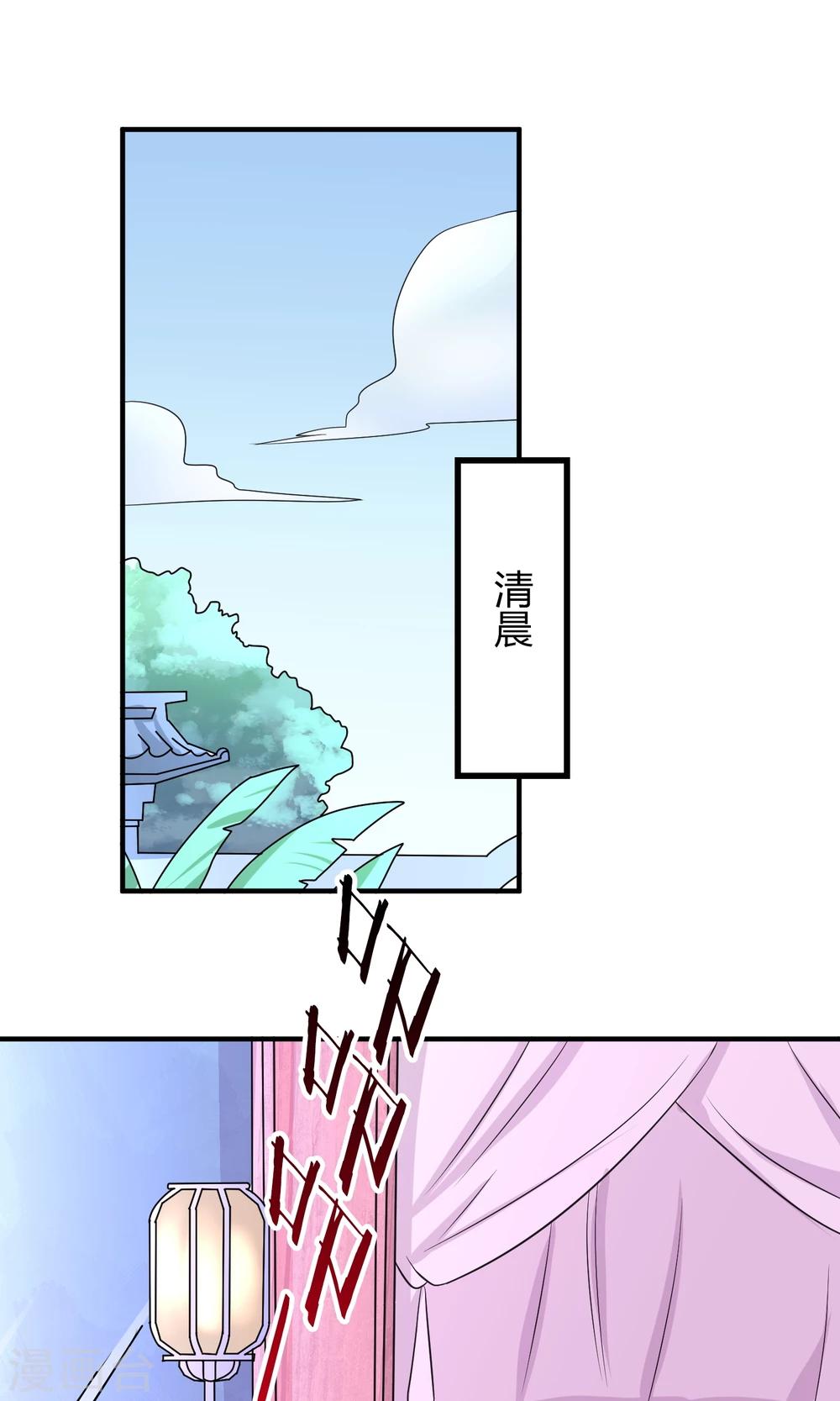 第16话 来者不善的太医0