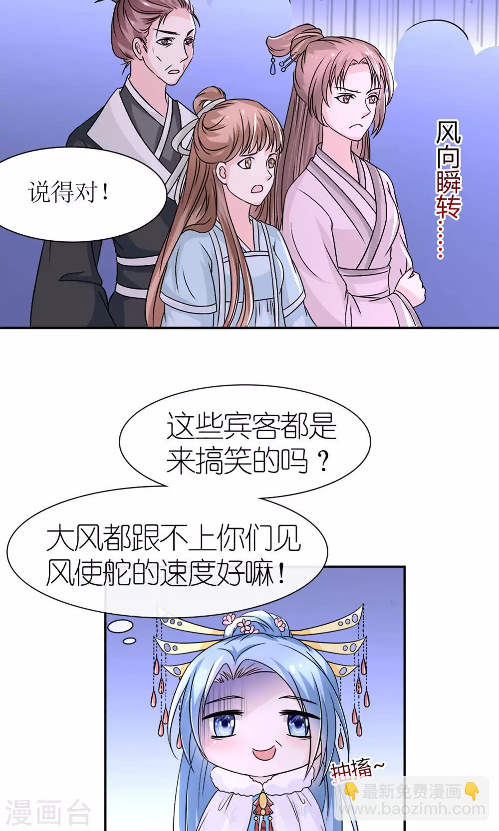 第8话 孩子不是他的！5