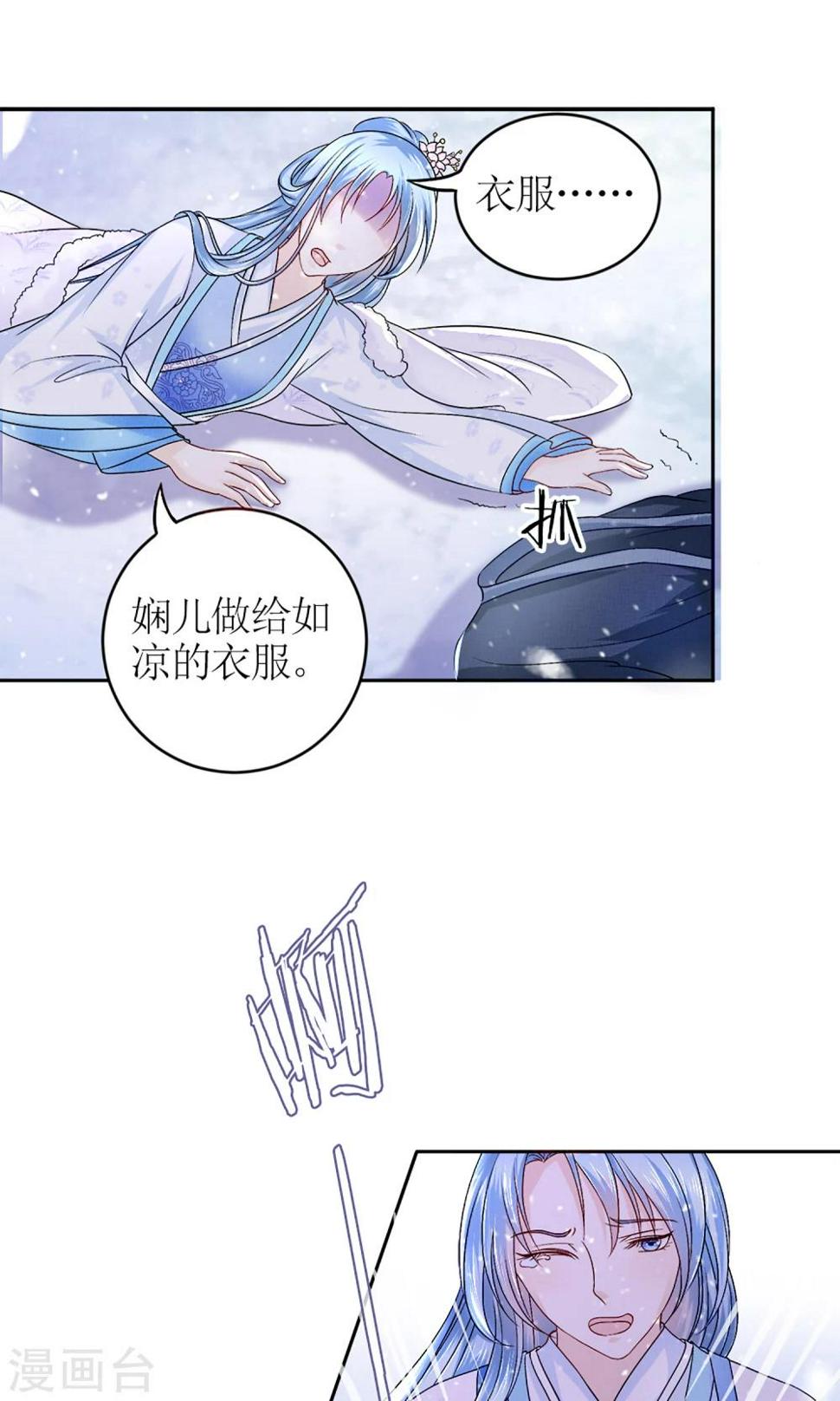 第2话 阿娴不傻0