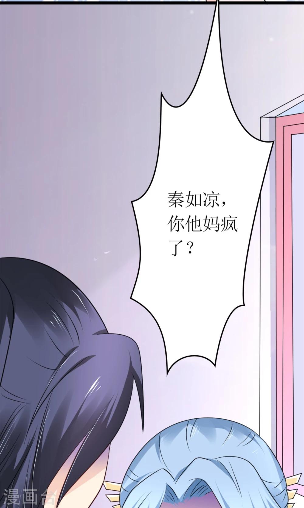 第20话 断子绝孙腿41