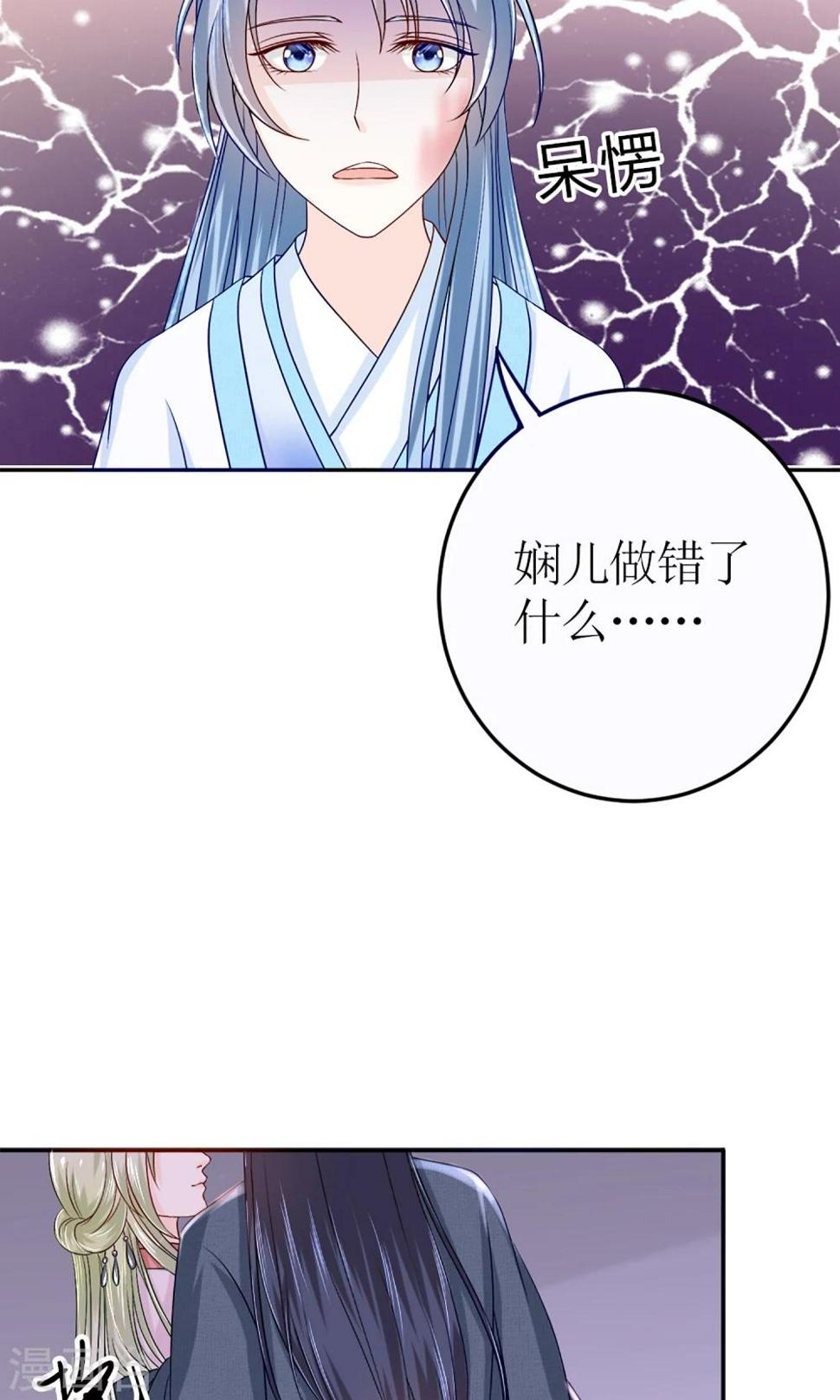 第2话 阿娴不傻21