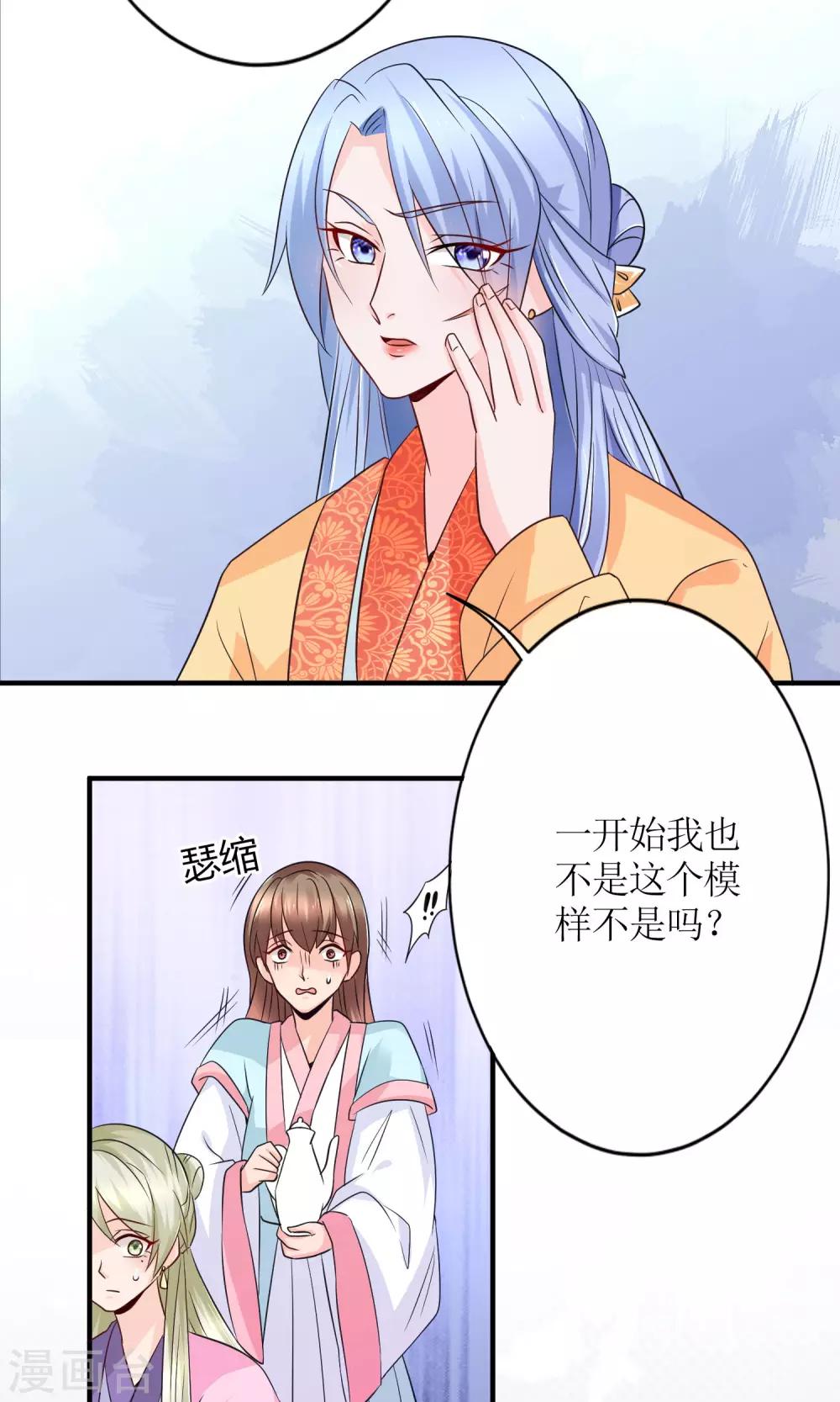 第15话 听着哭喊声好下饭22
