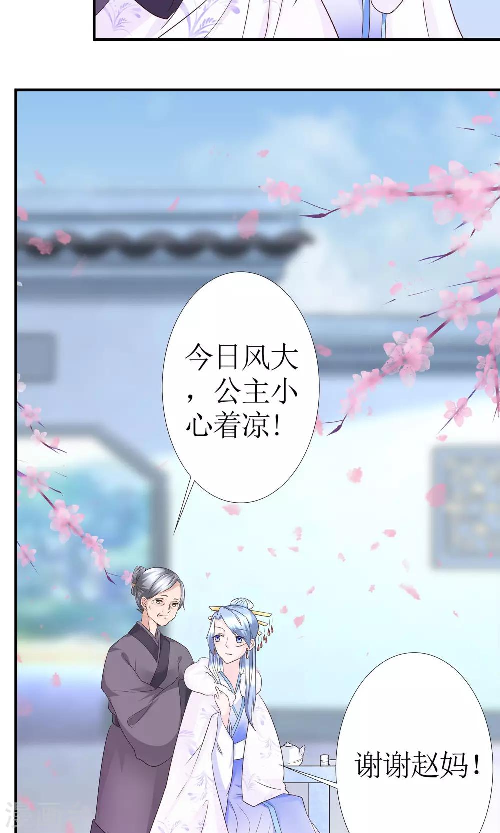 第10话 大清早发疯的秦如凉2