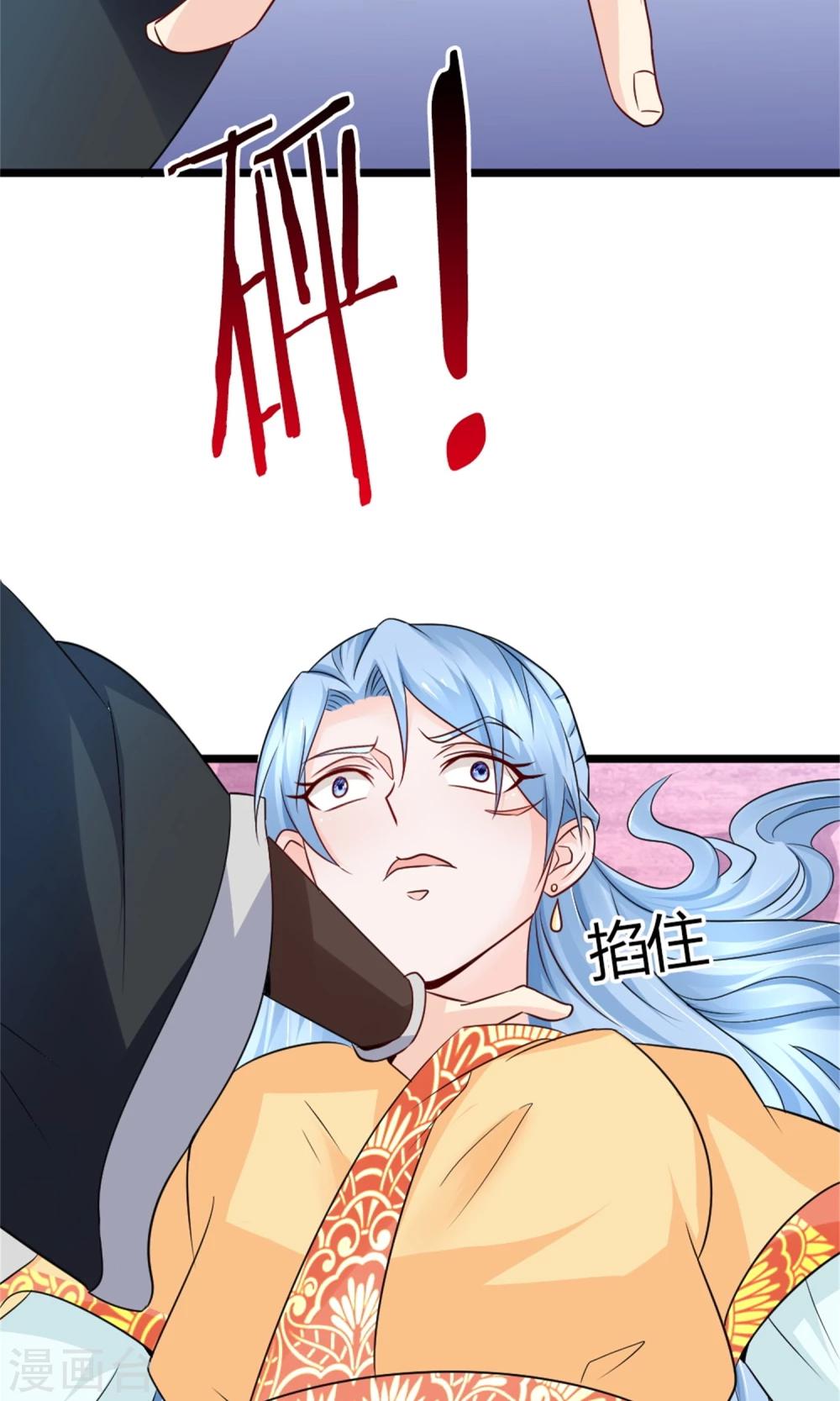 第20话 断子绝孙腿43