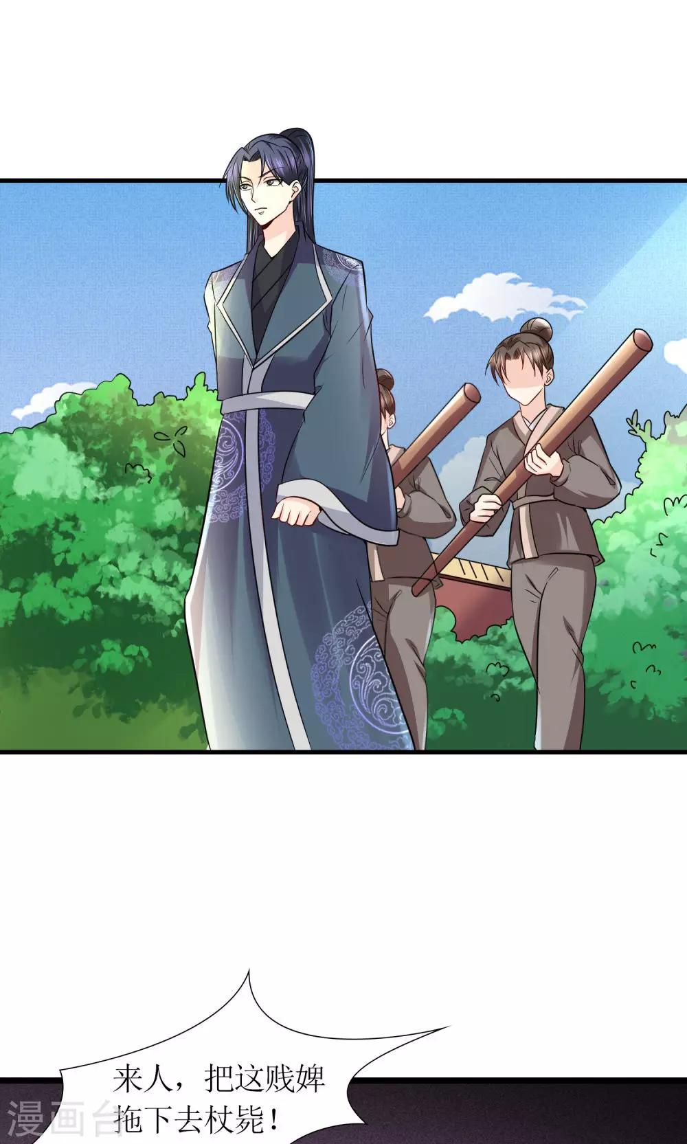 第30话 狗咬狗26