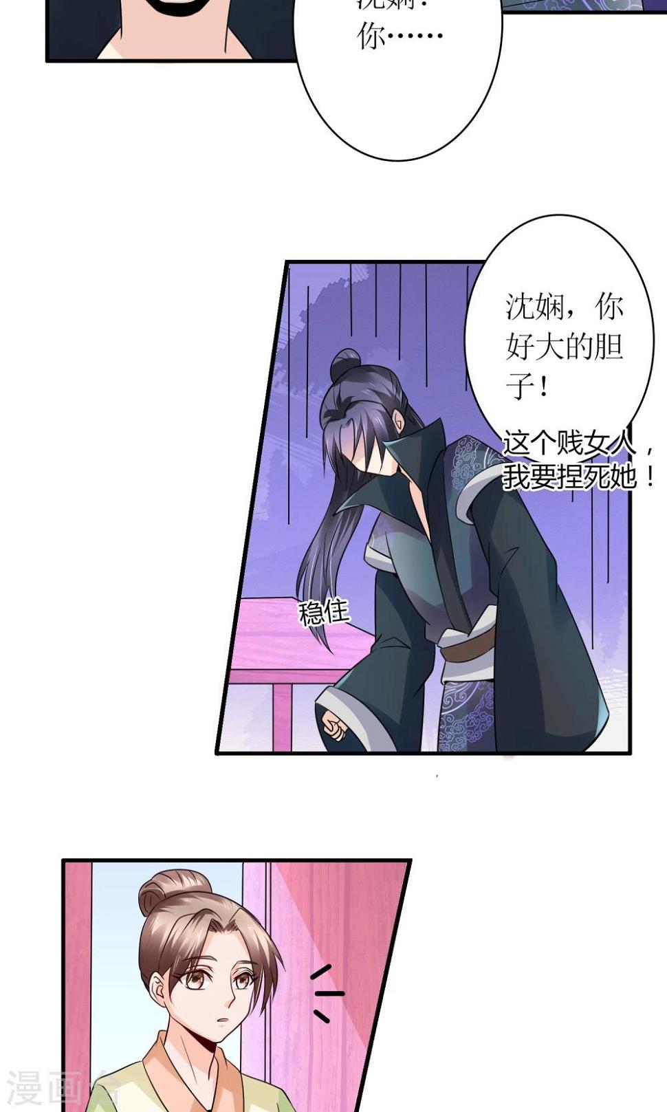 第22话 赌命，你敢吗？6