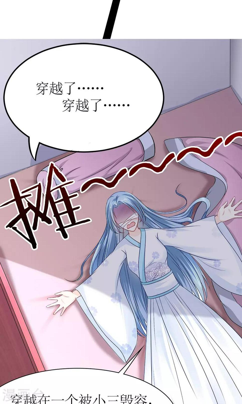 第4话 穿越了20