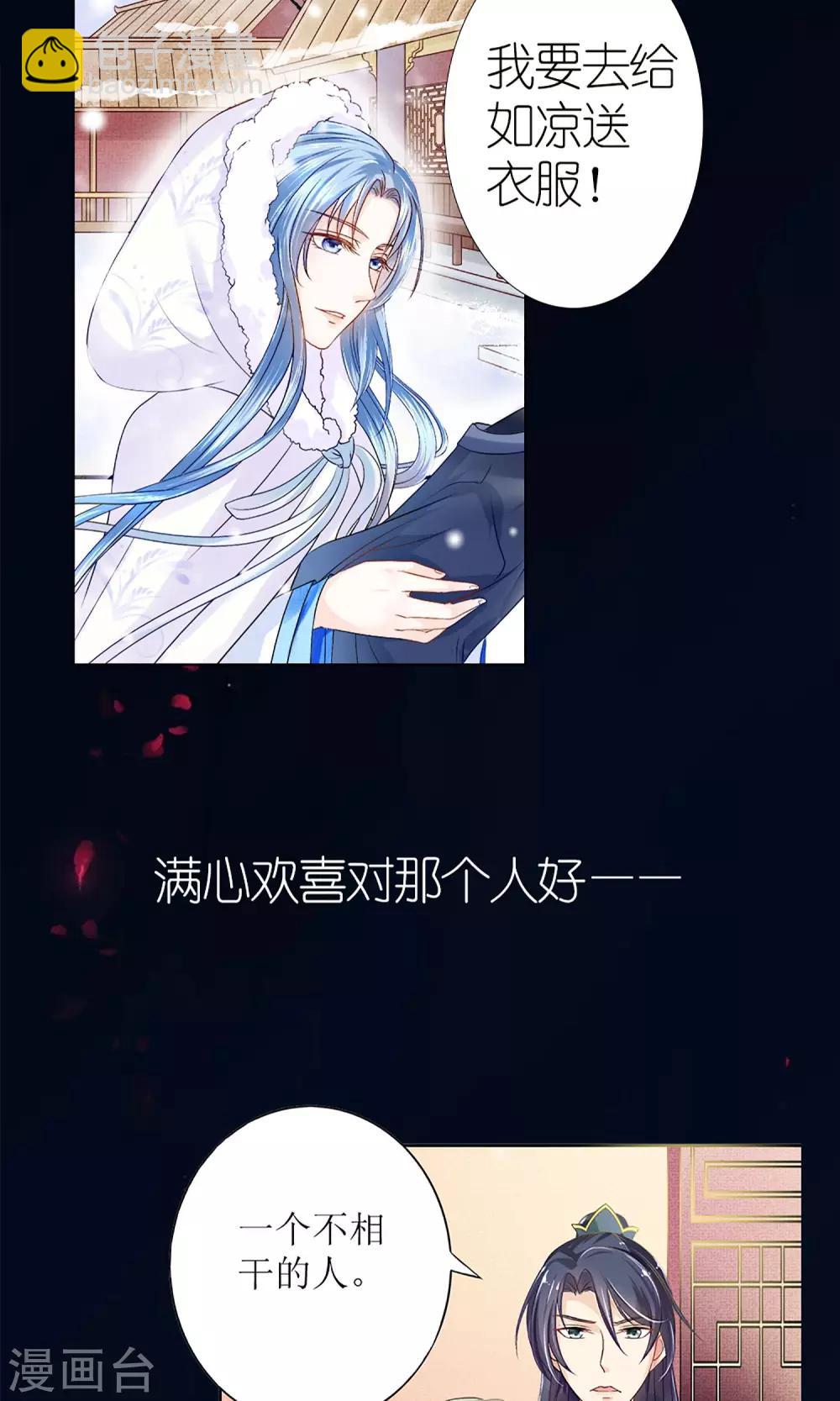 预告3