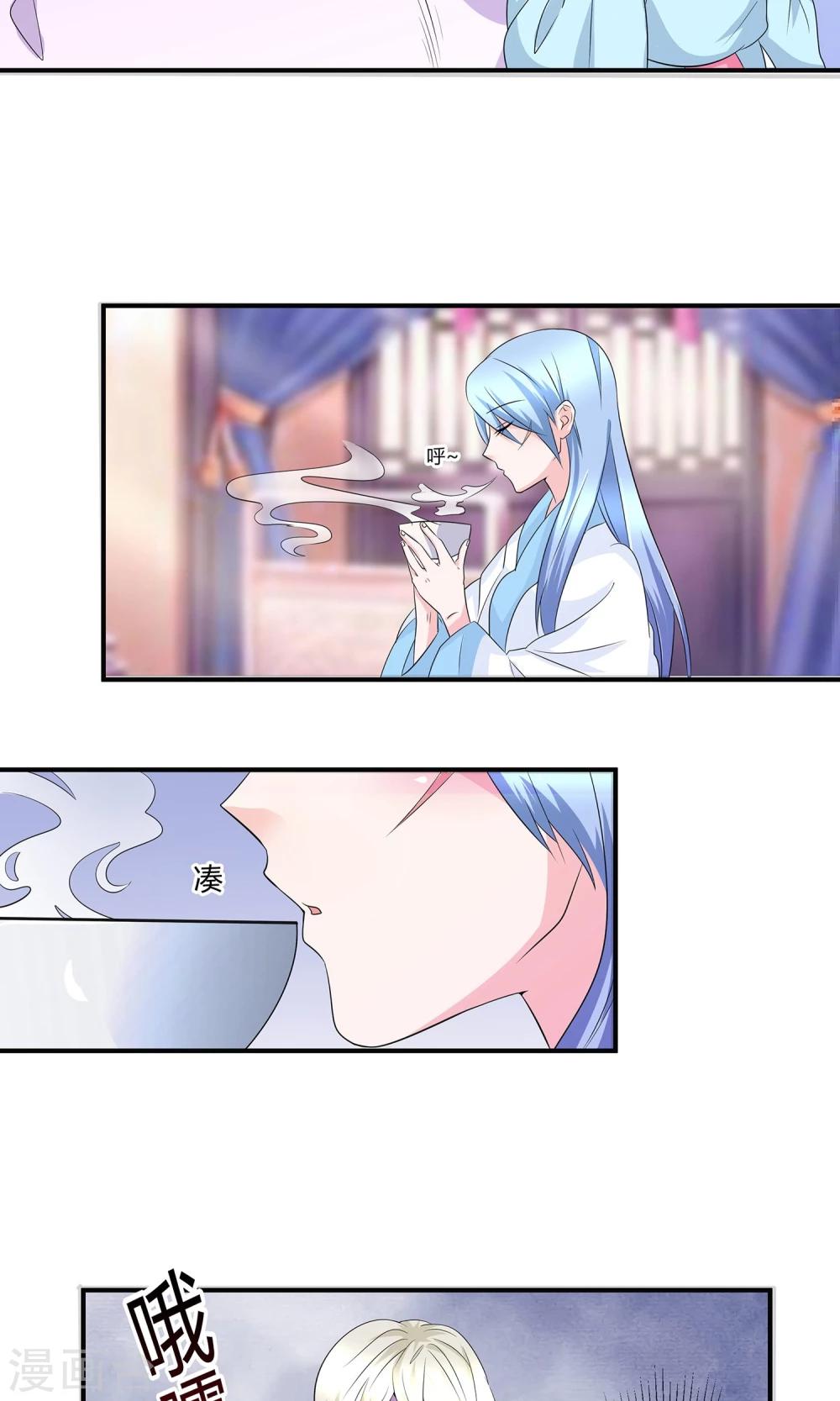 第11话 一碗堕胎药9