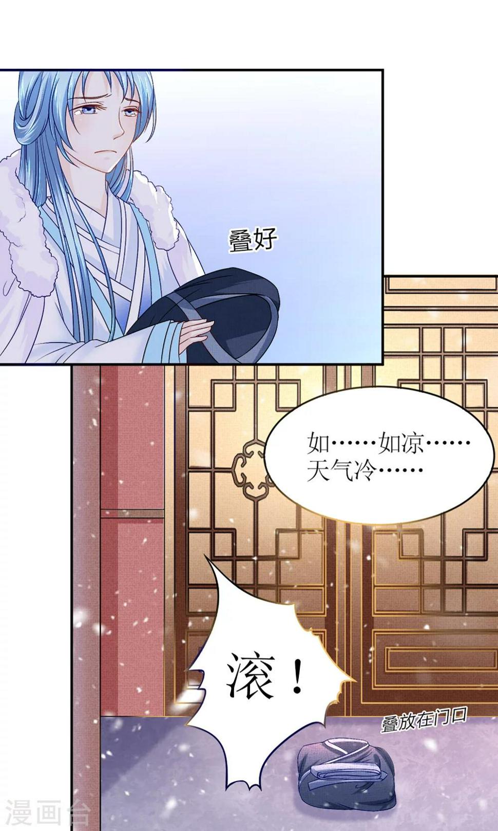 第2话 阿娴不傻6