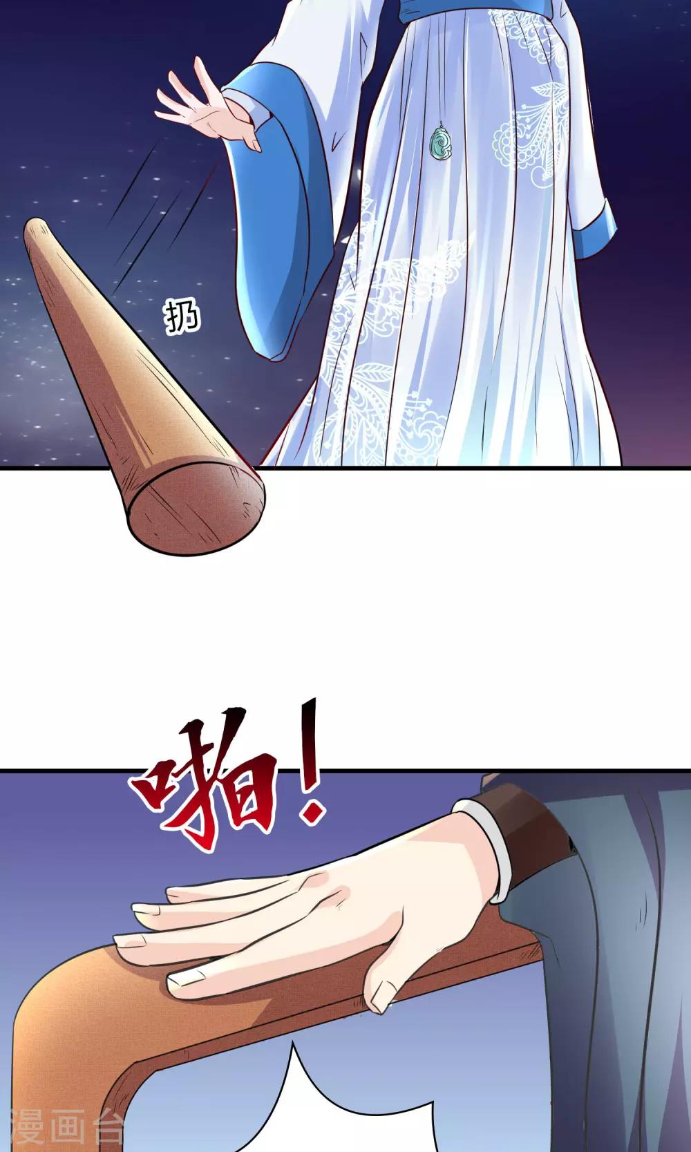 第27话 谁在撒谎5