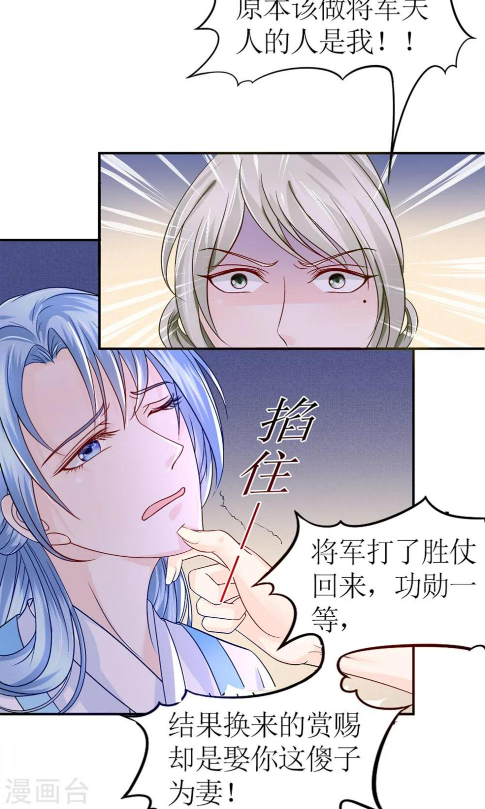 第2话 阿娴不傻15