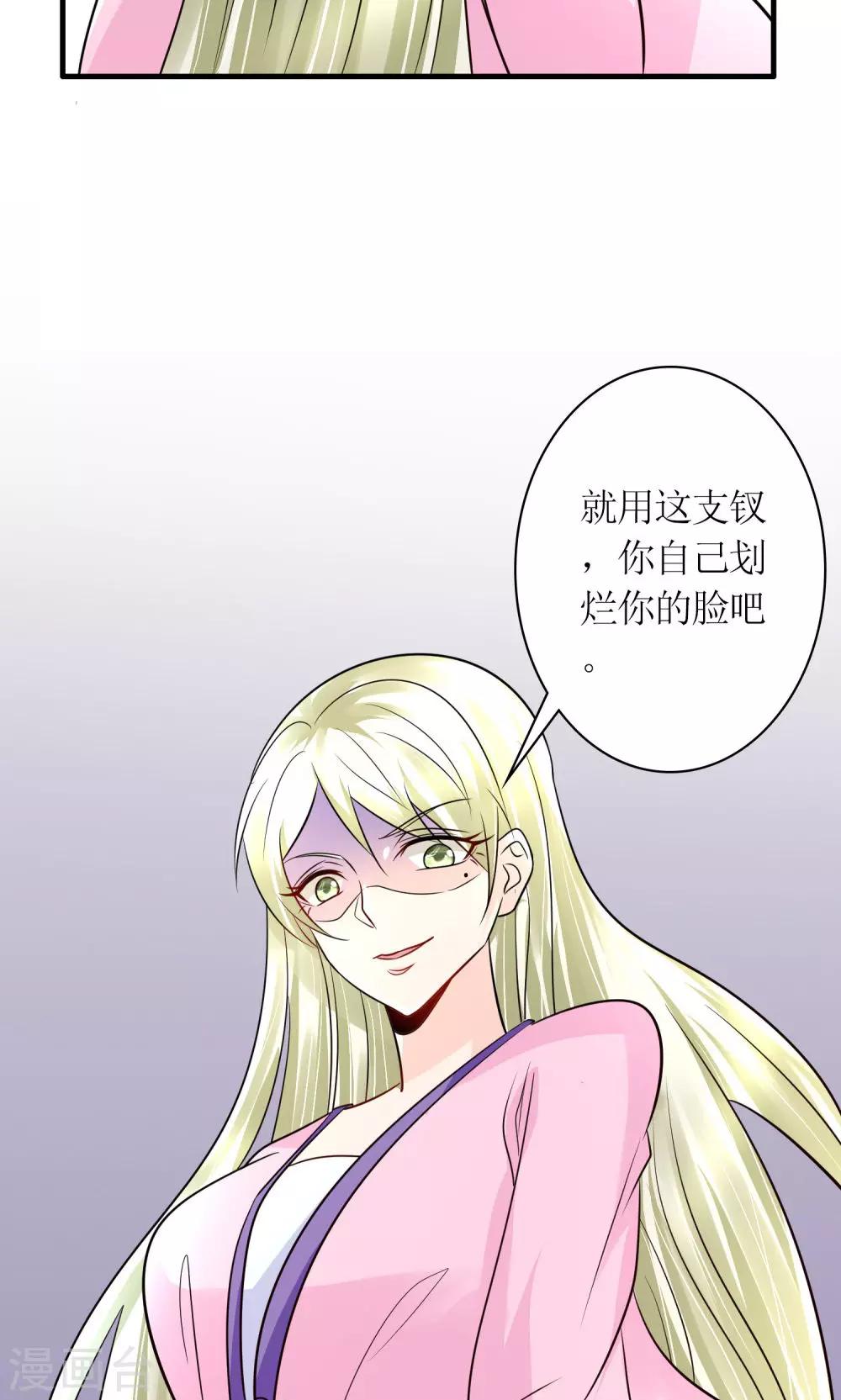第30话 狗咬狗32