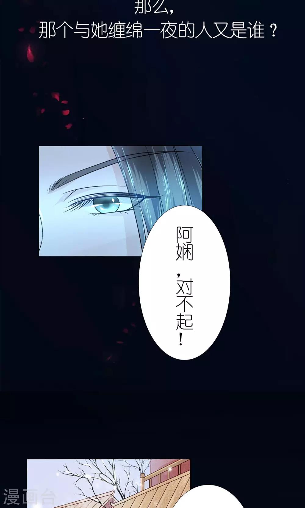 预告2