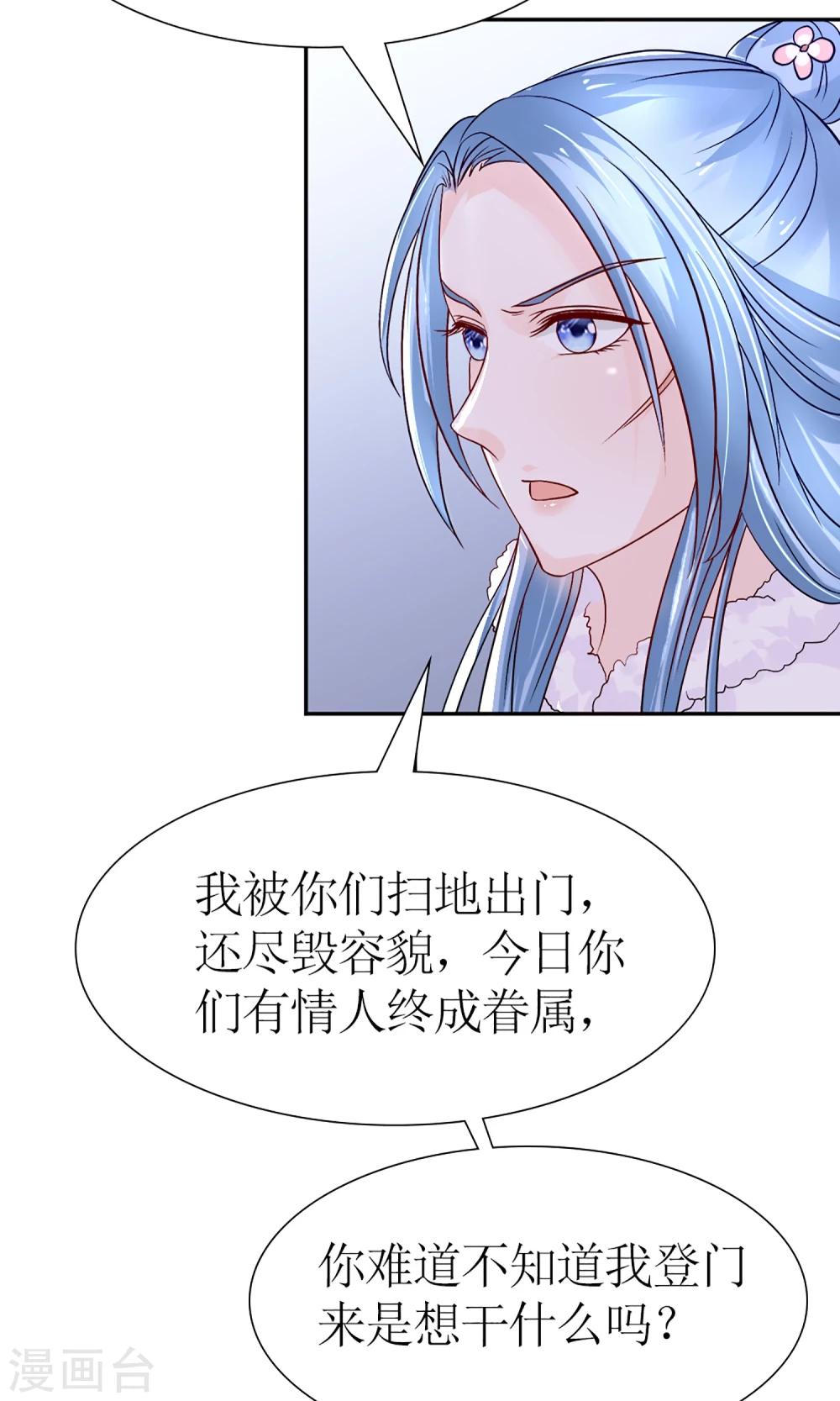 第6话 这婊子贼会演6