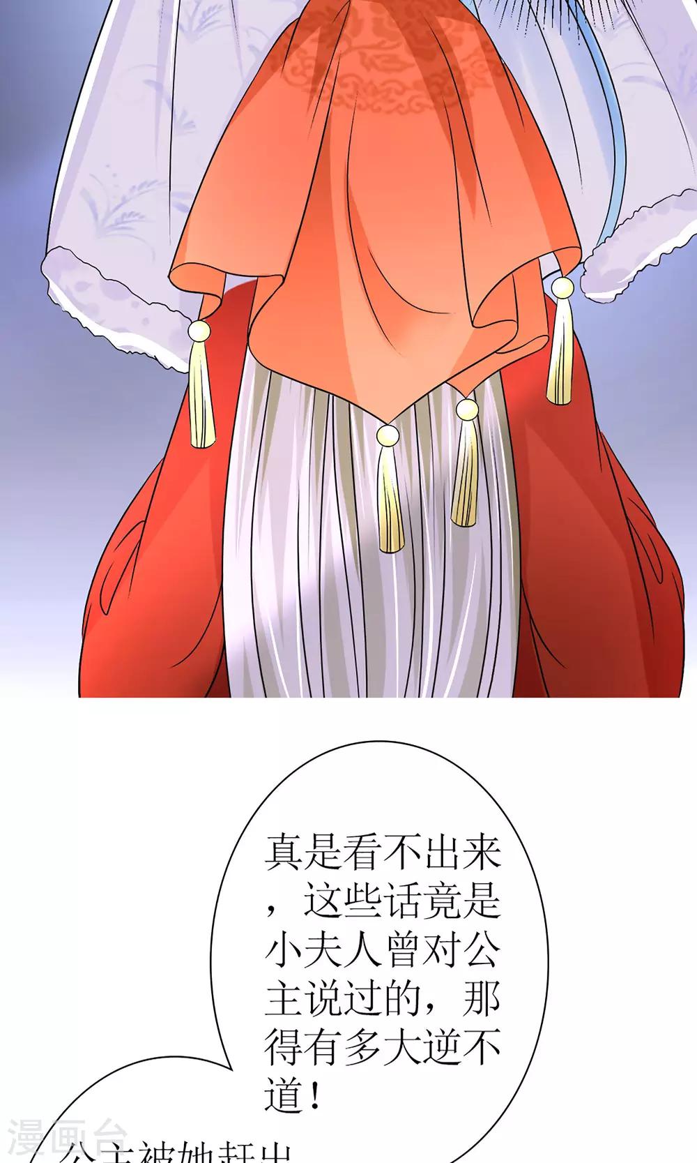 第8话 孩子不是他的！3