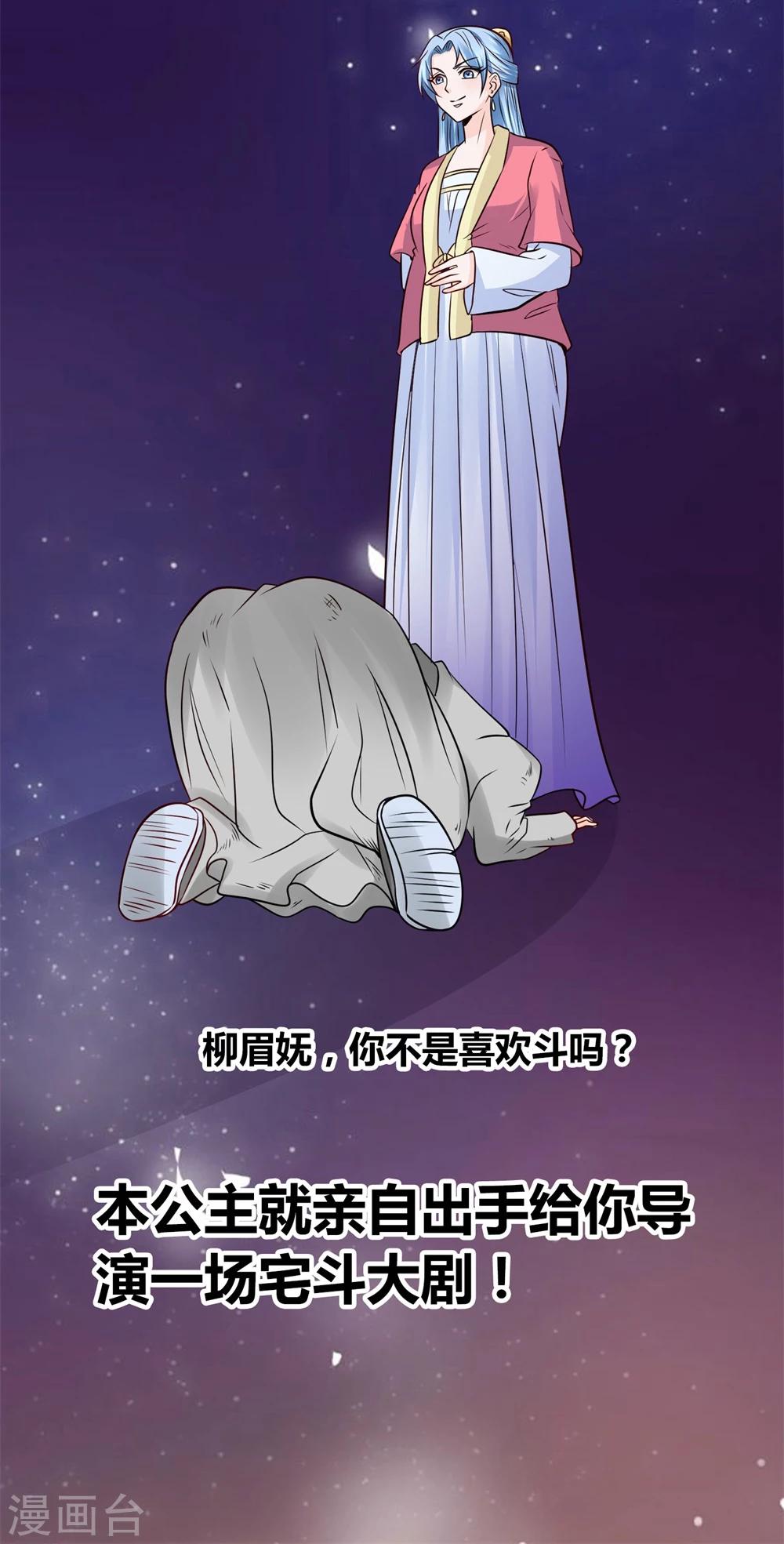 第32话 说服14