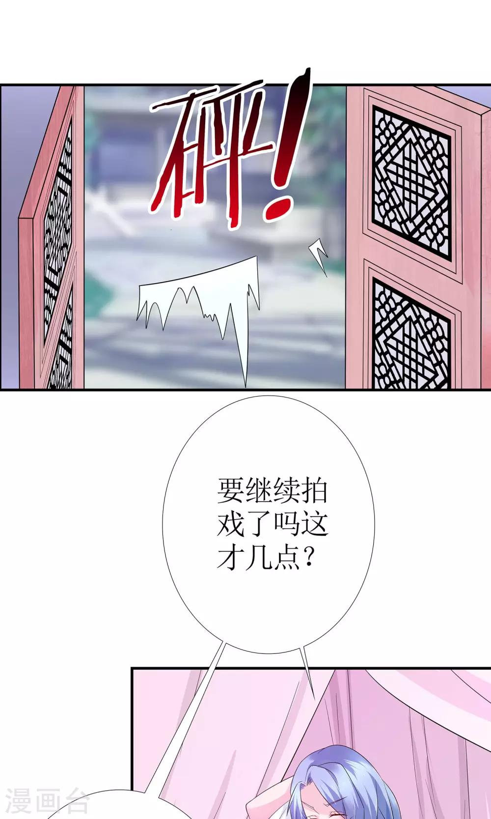 第10话 大清早发疯的秦如凉12