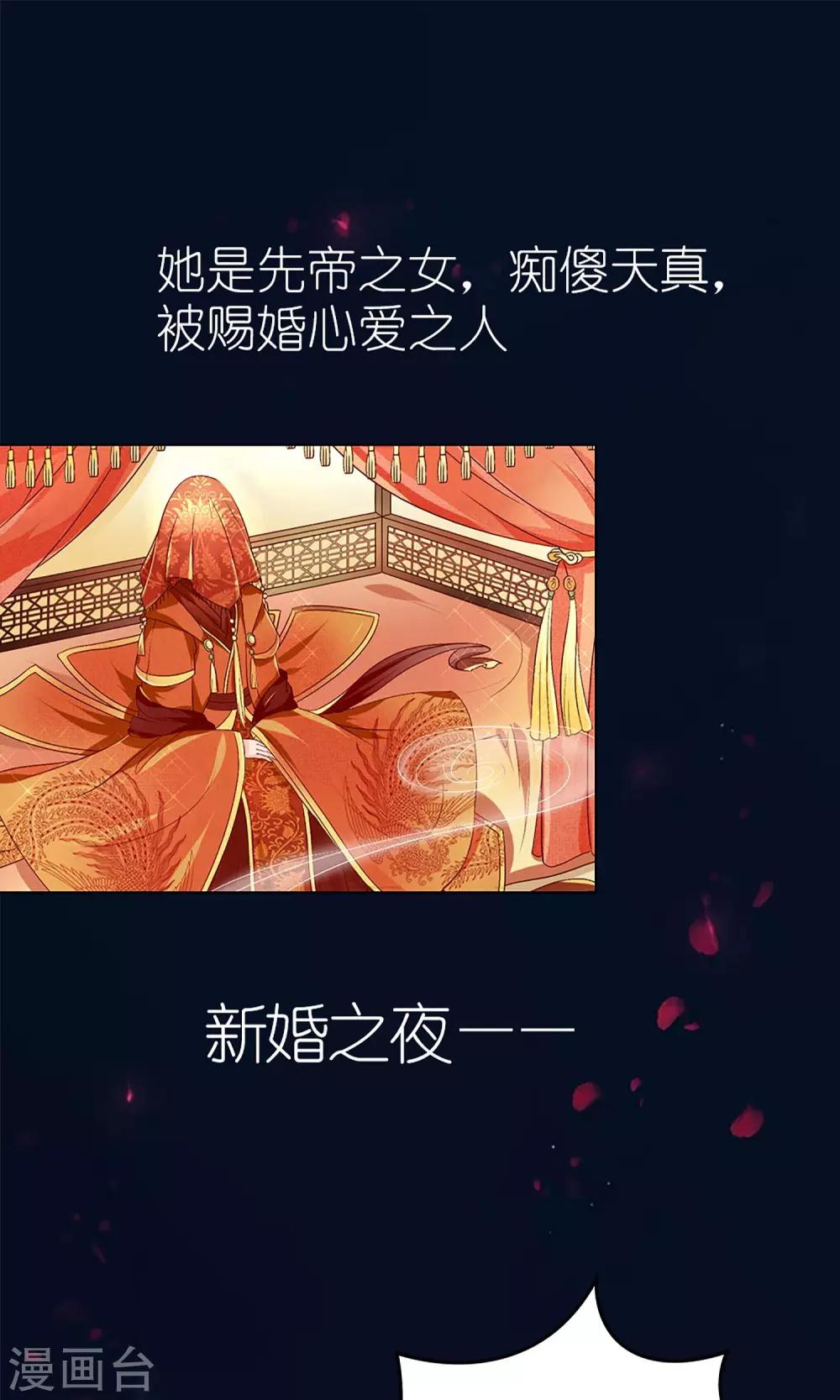 预告0