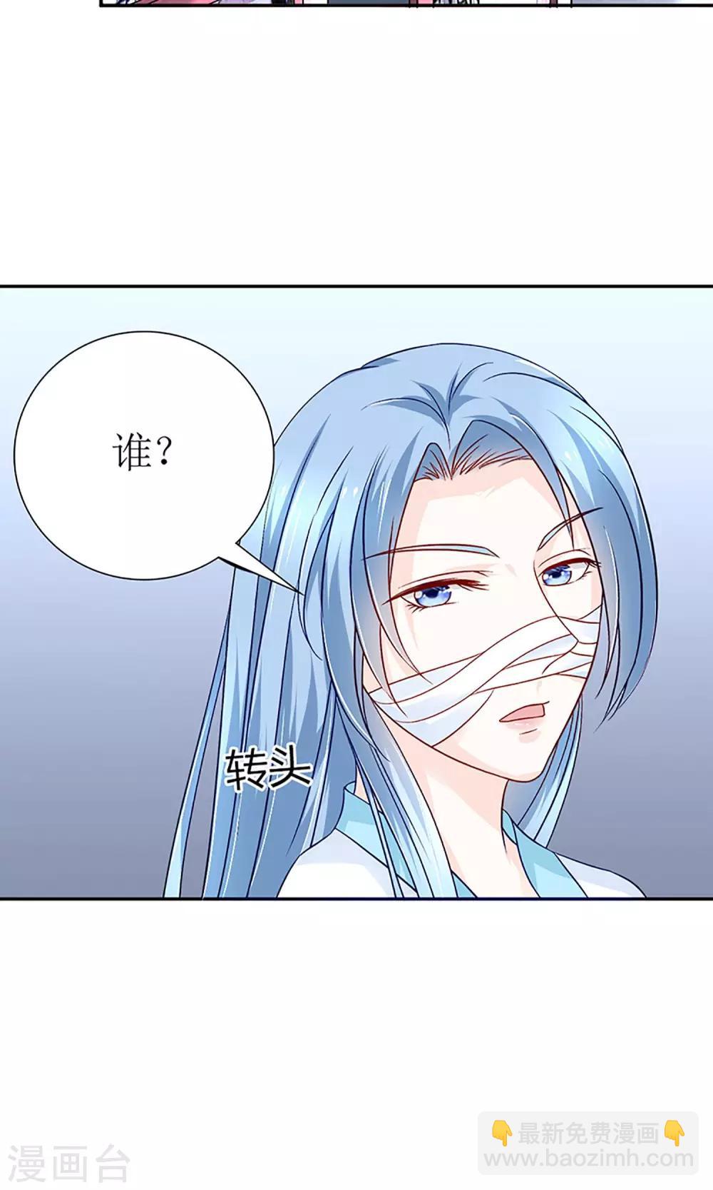 第5话 秦如凉二婚4
