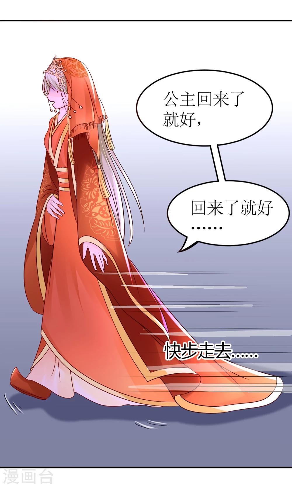 第6话 这婊子贼会演13