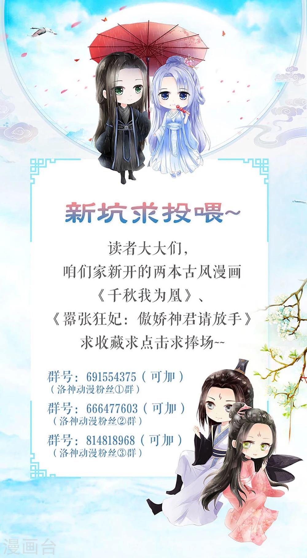 第11话 一碗堕胎药24