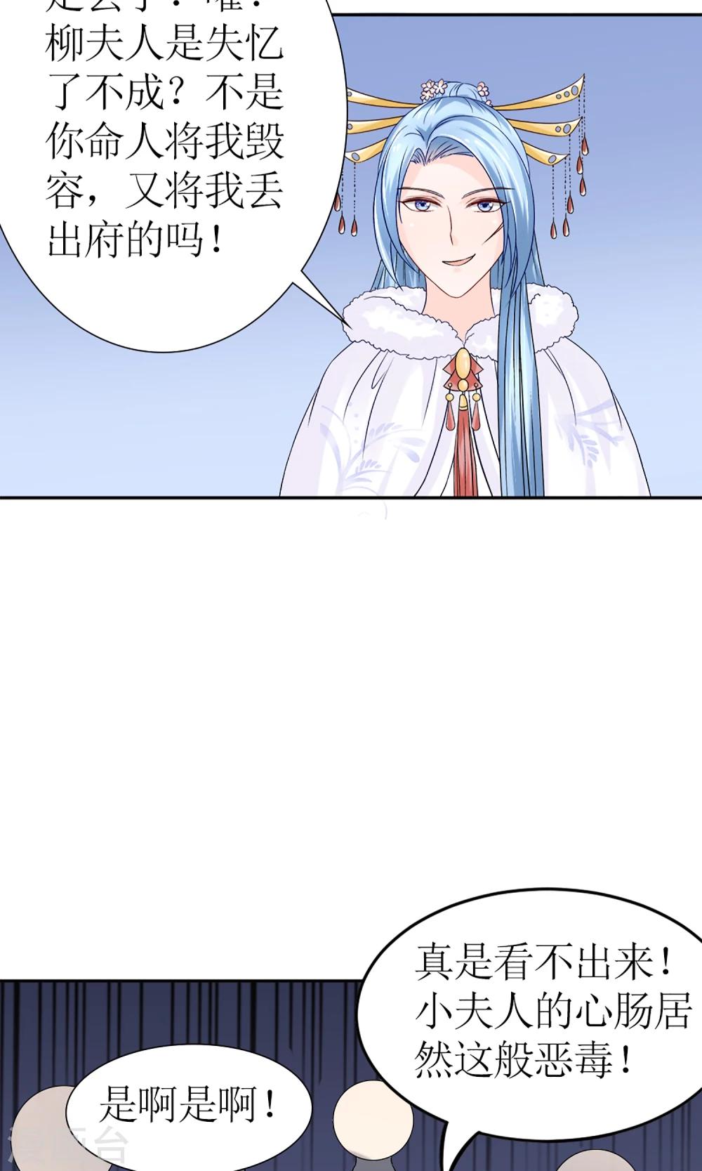 第6话 这婊子贼会演18