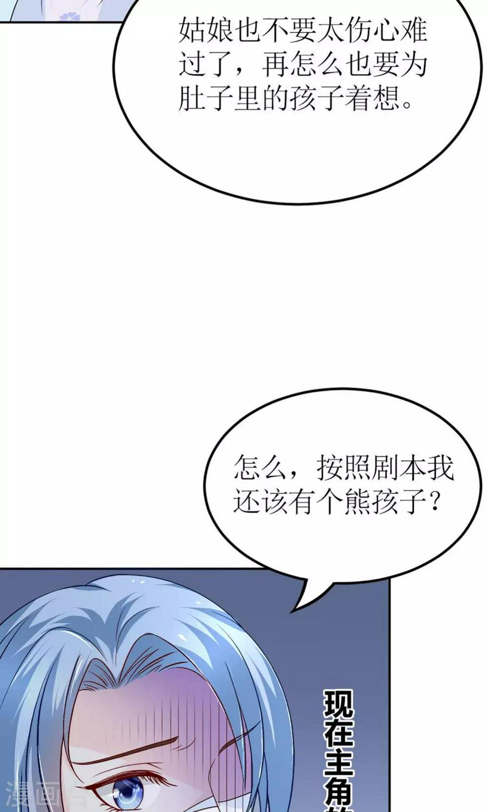 第4话 穿越了14