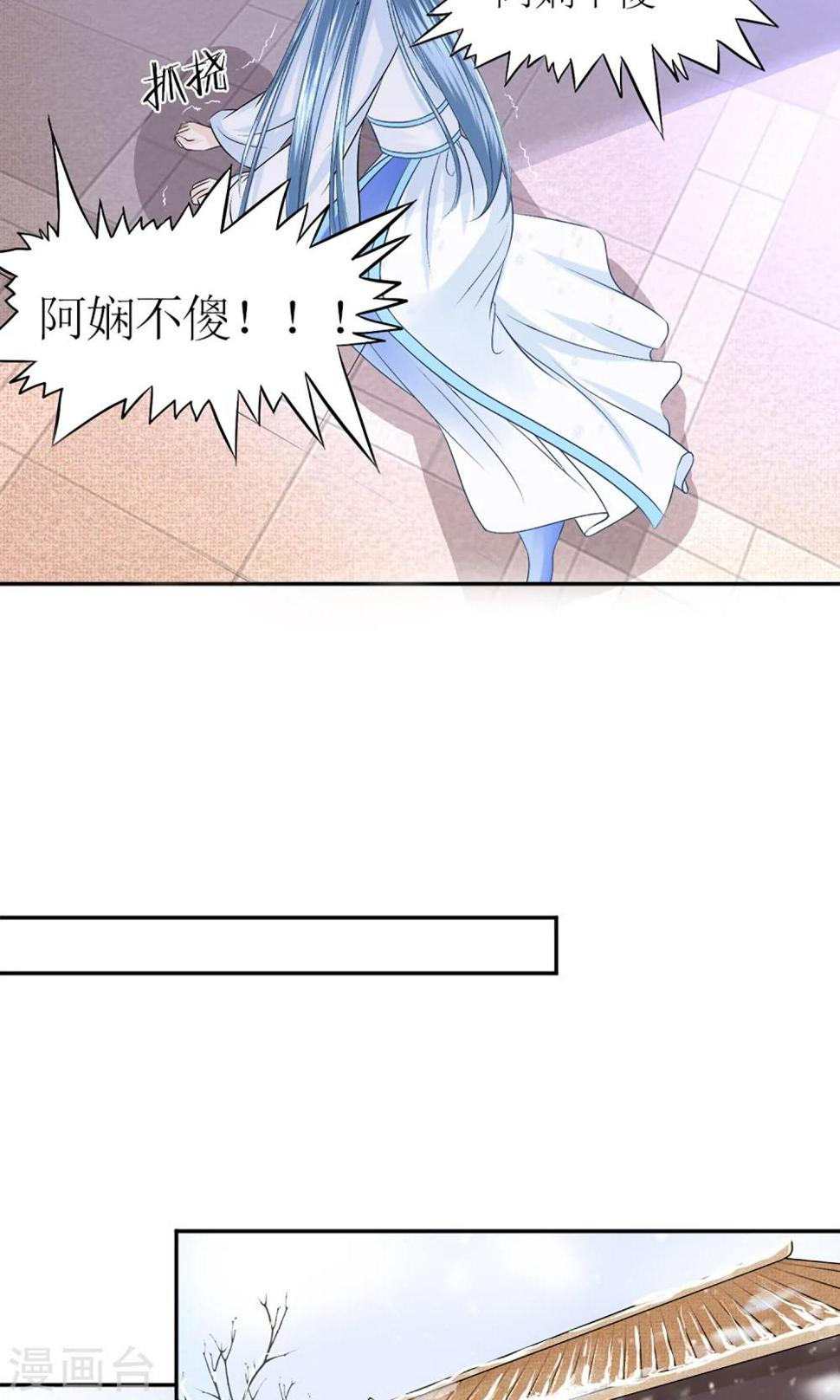 第2话 阿娴不傻26