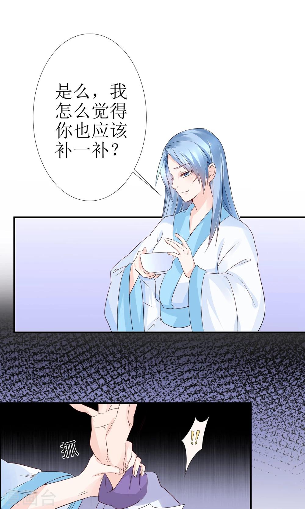 第11话 一碗堕胎药20