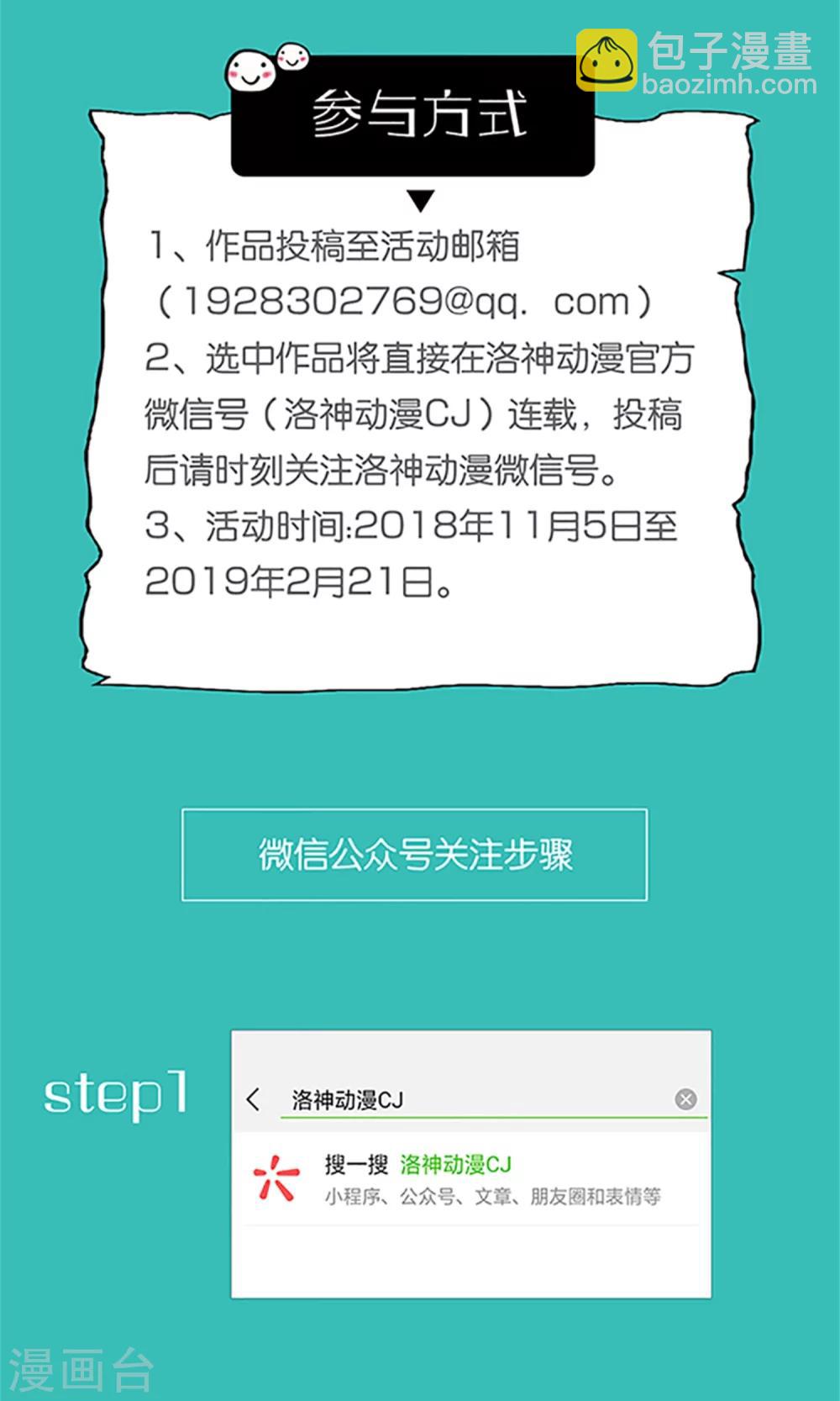 第28话 你这是要造反吗？27