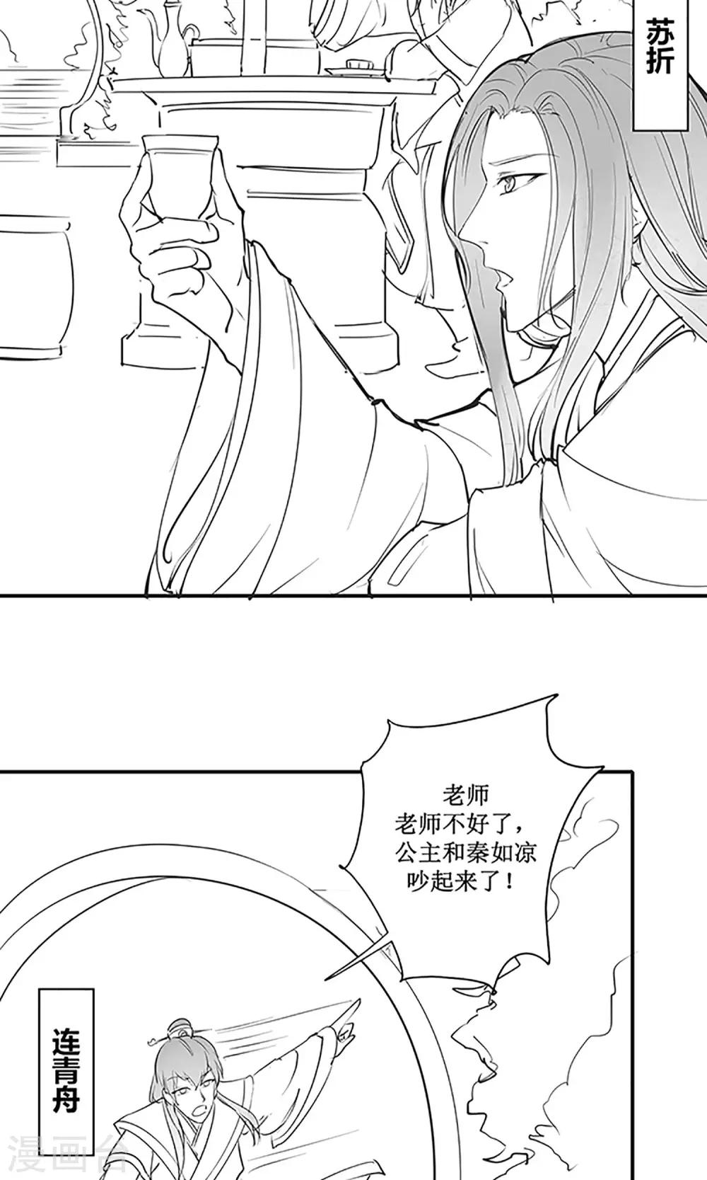 国庆小剧场1
