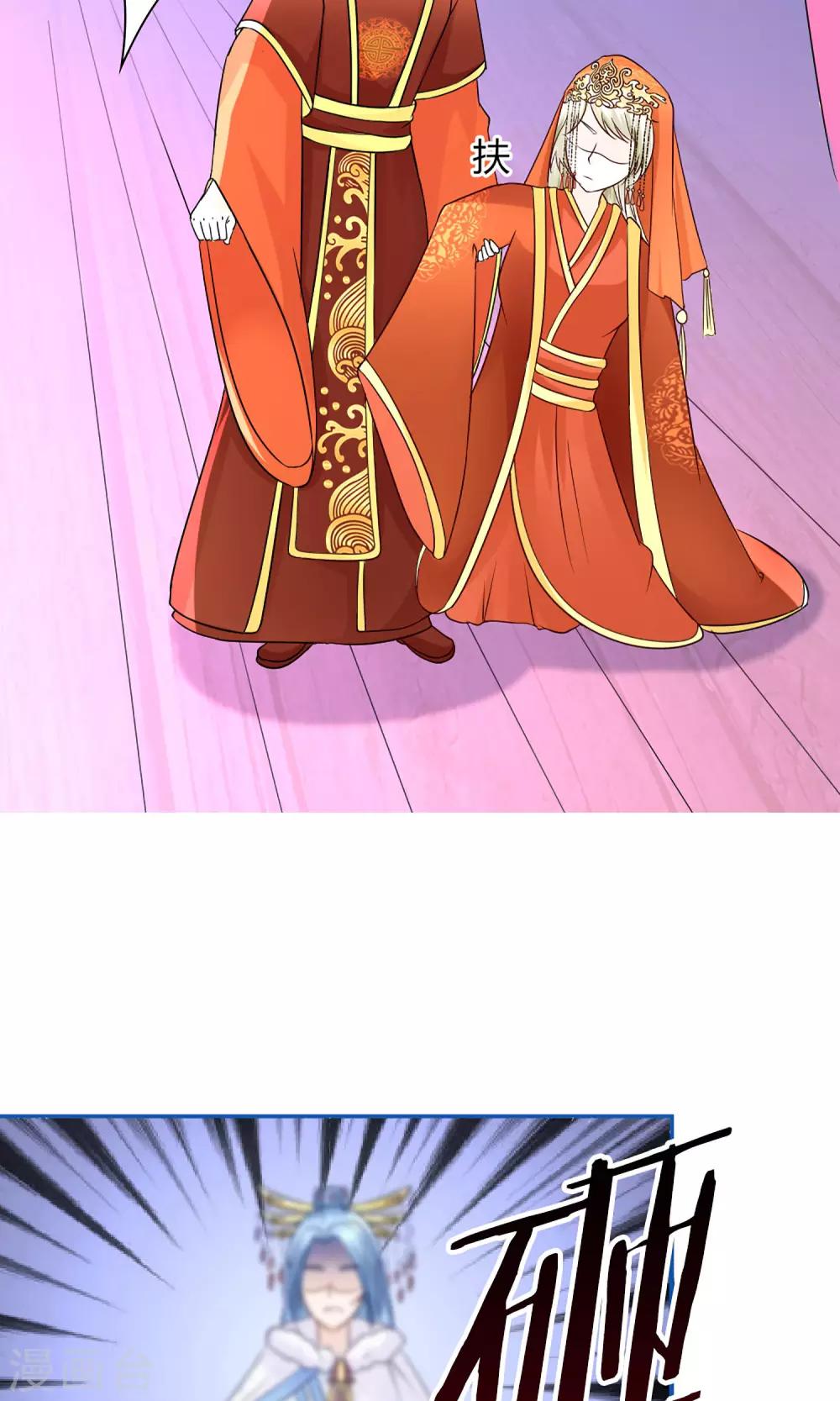 第8话 孩子不是他的！20
