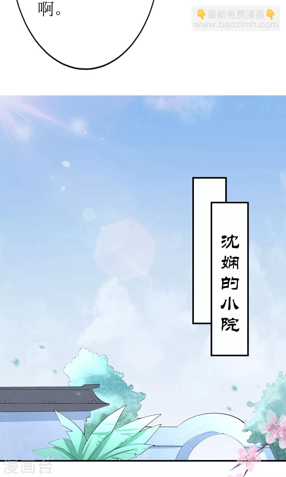 第9话 首战告捷&amp;amp;探讨人生15