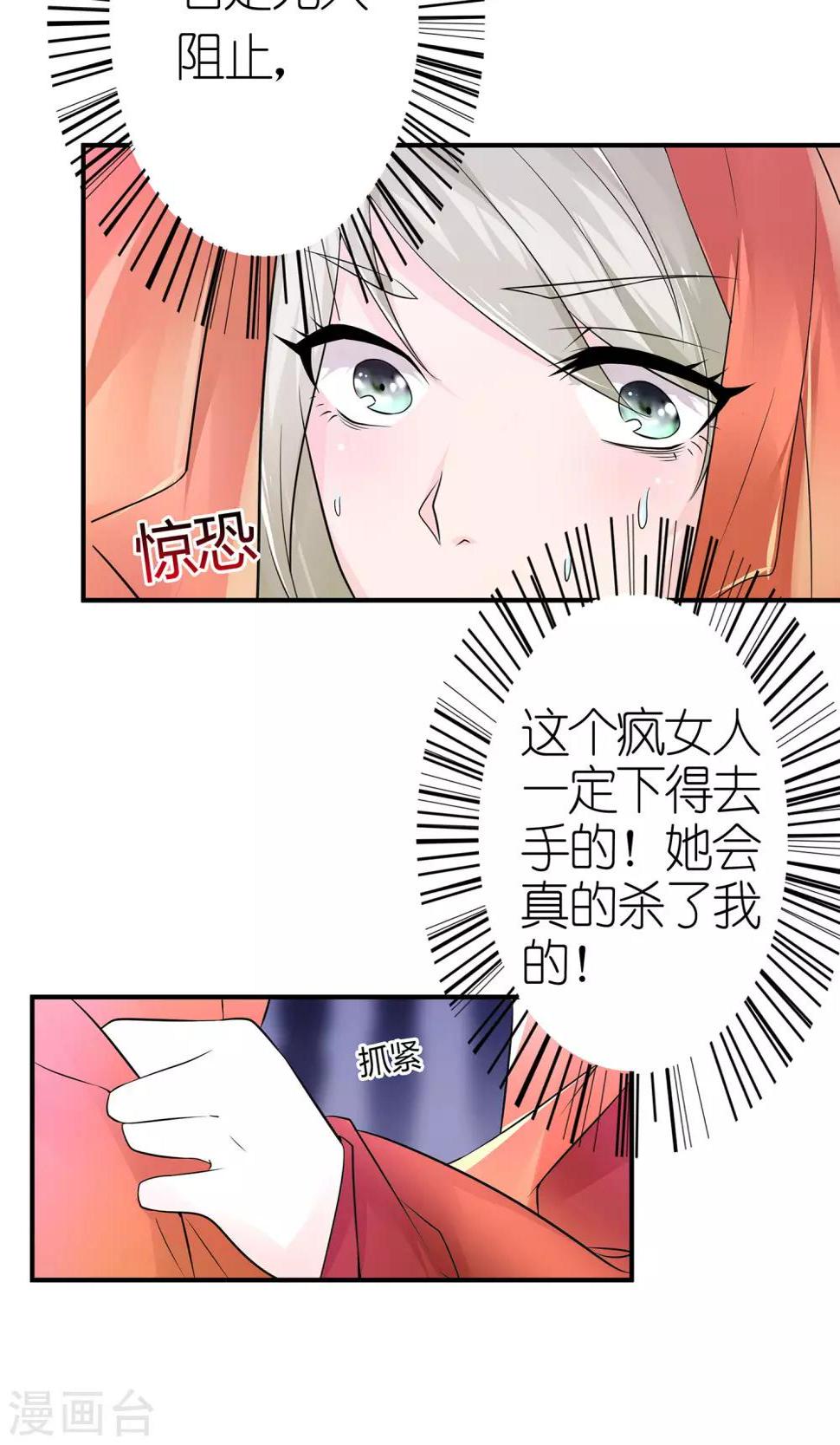 第9话 首战告捷&amp;amp;探讨人生2