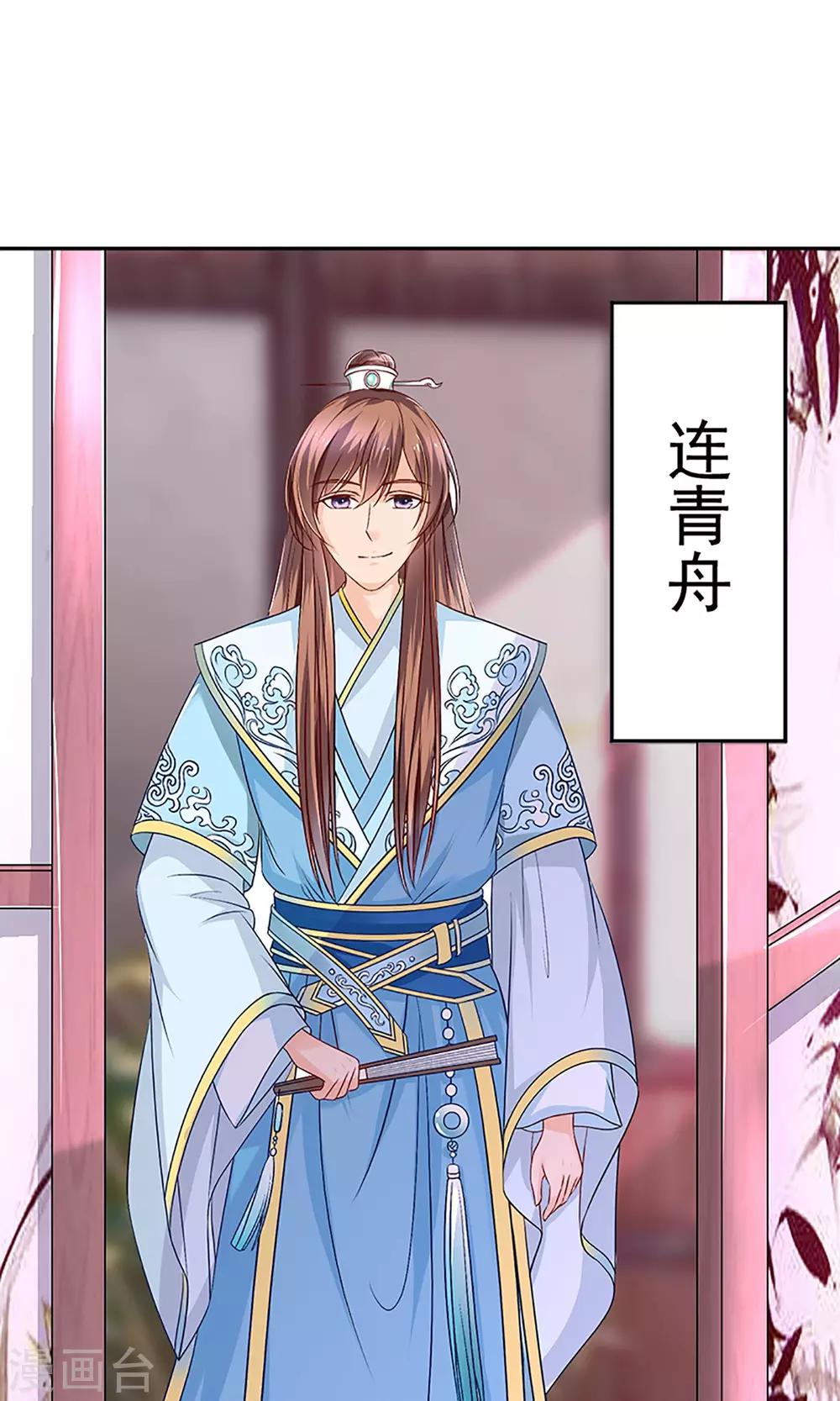 第5话 秦如凉二婚5