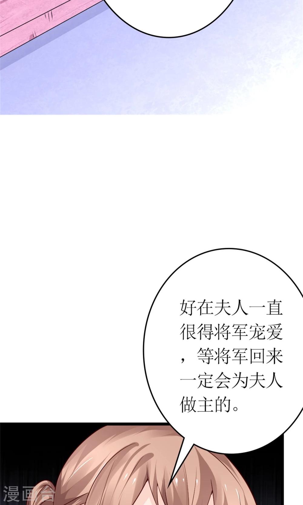 第20话 断子绝孙腿27